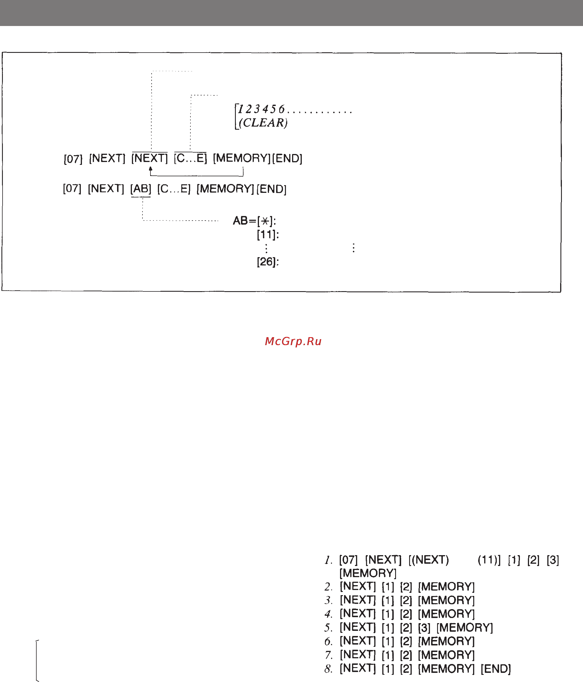 Panasonic KX-T61610B [38/151] Гибкое назначение набора внешнего номера для дневного режима