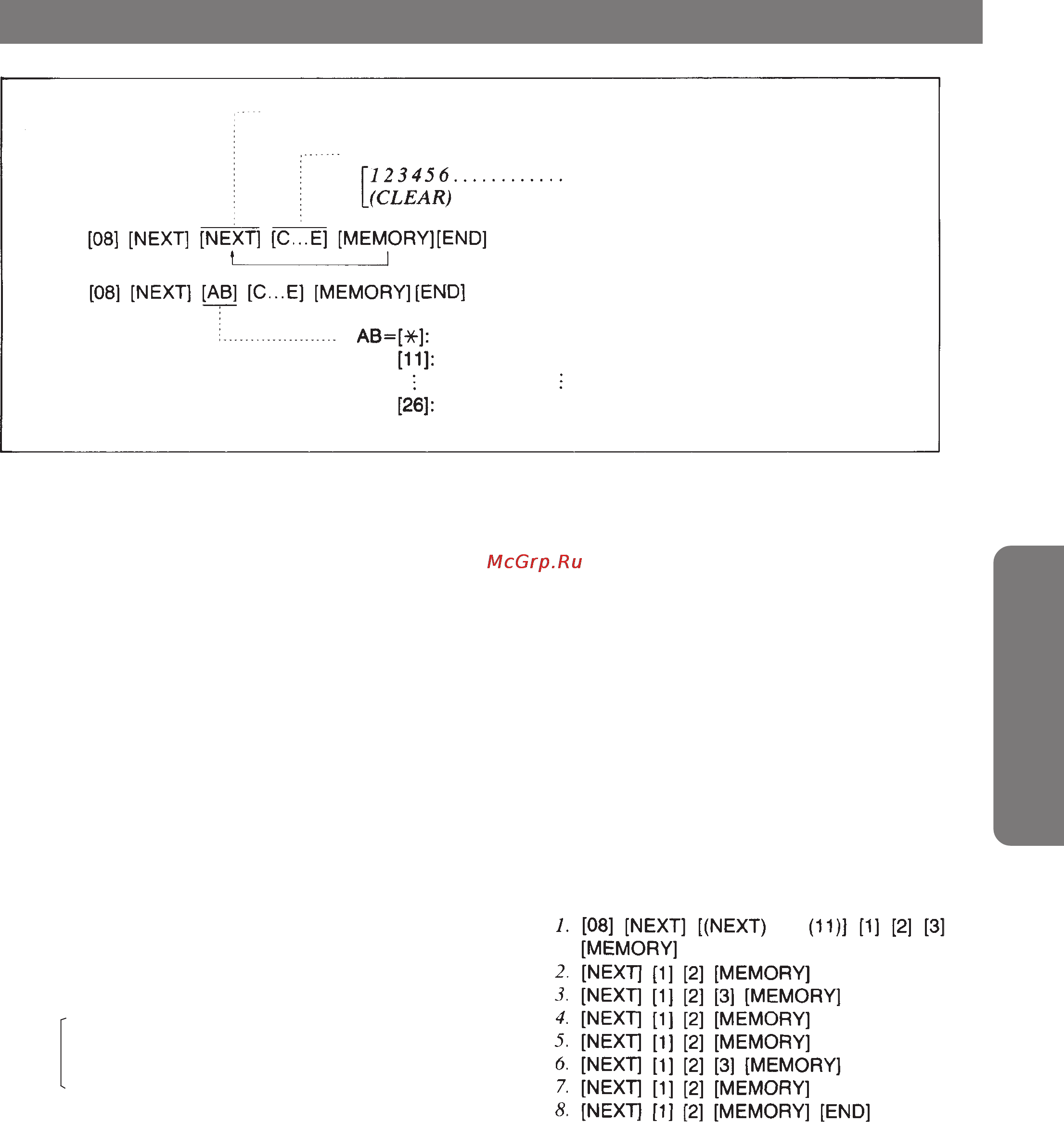 Panasonic KX-T61610B [39/151] Гибкое назначение набора внешнего номера для ночного режима
