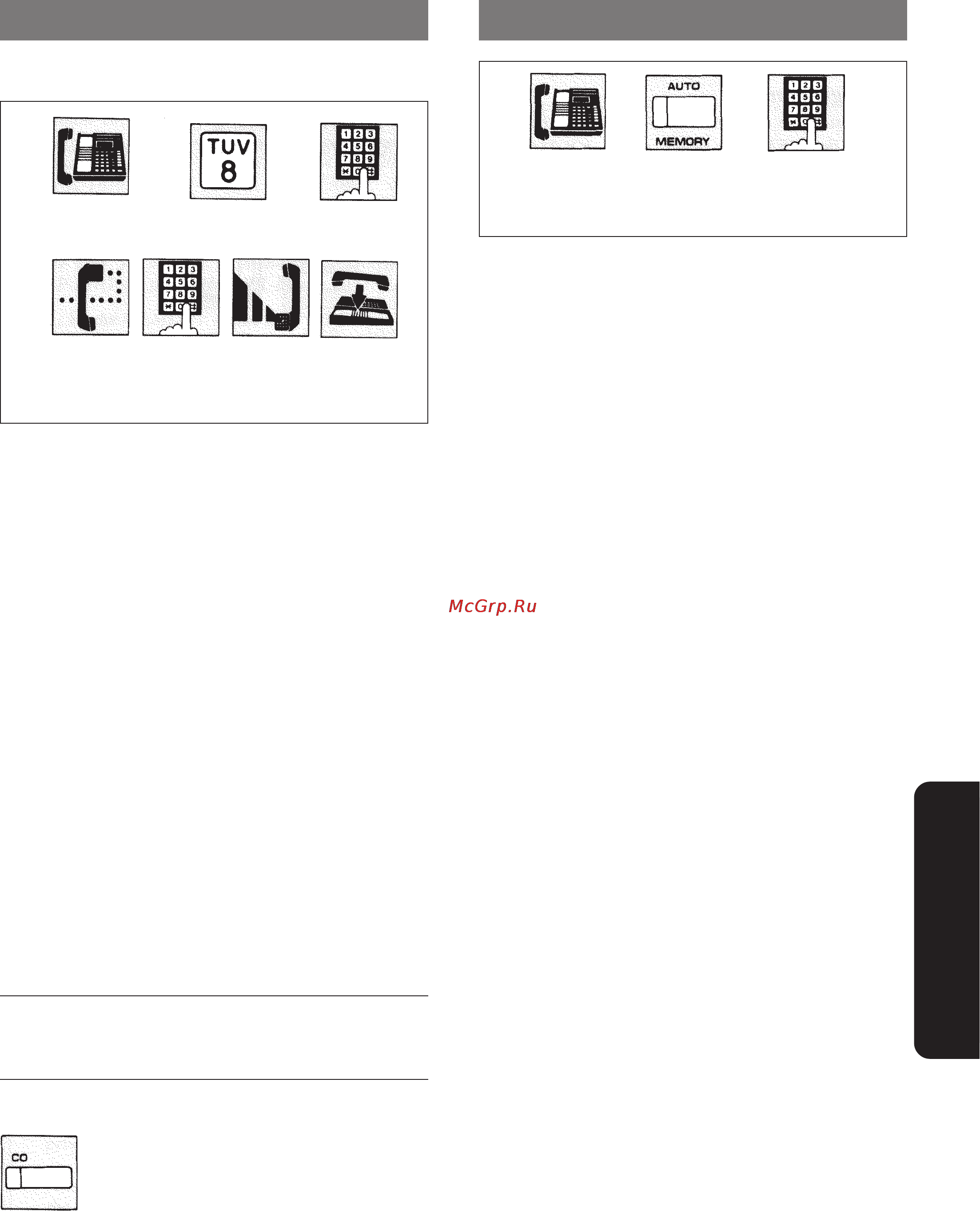Panasonic KX-T61610B [79/151] Набор внешнего номера продолж скоростной набор
