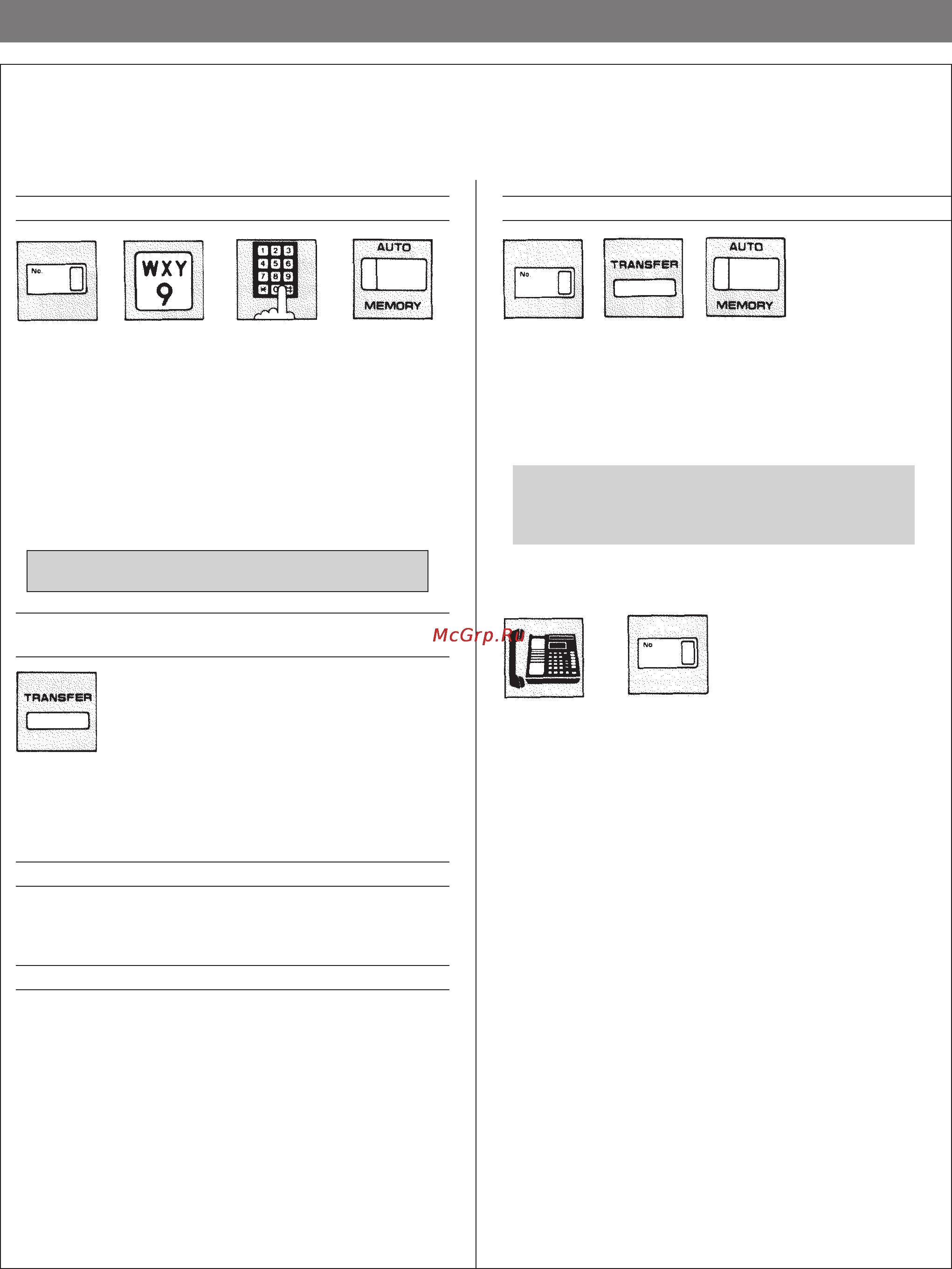 Panasonic KX-T61610B [80/151] Набор