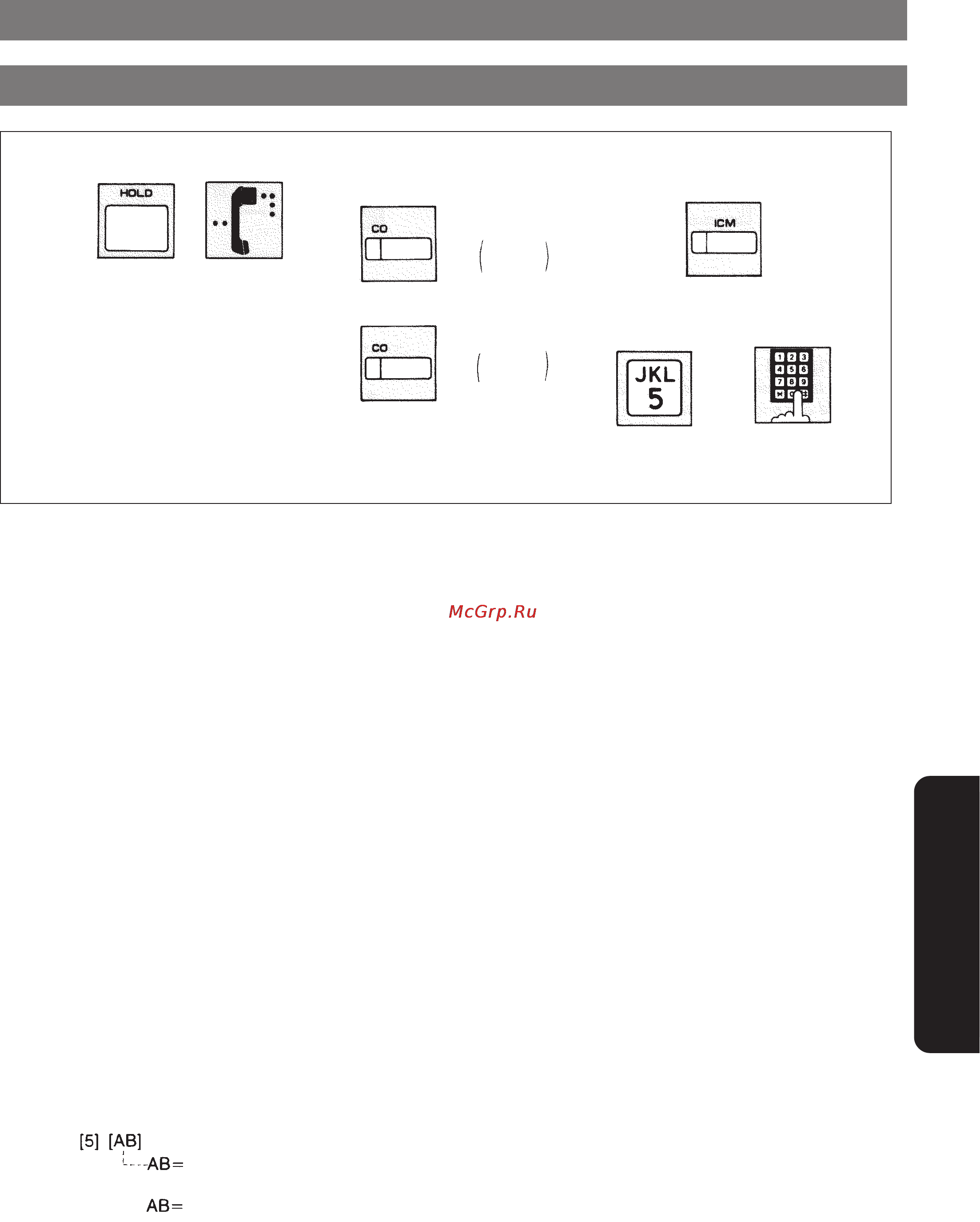 Panasonic KX-T61610B [89/151] Во время разговора