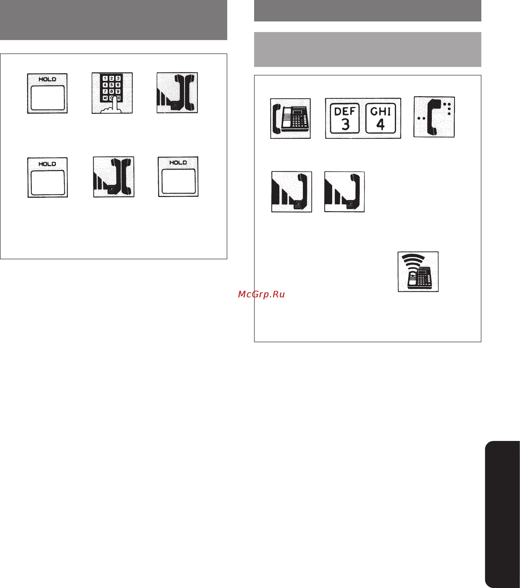 Panasonic KX-T61610B [95/151] Пейджинг
