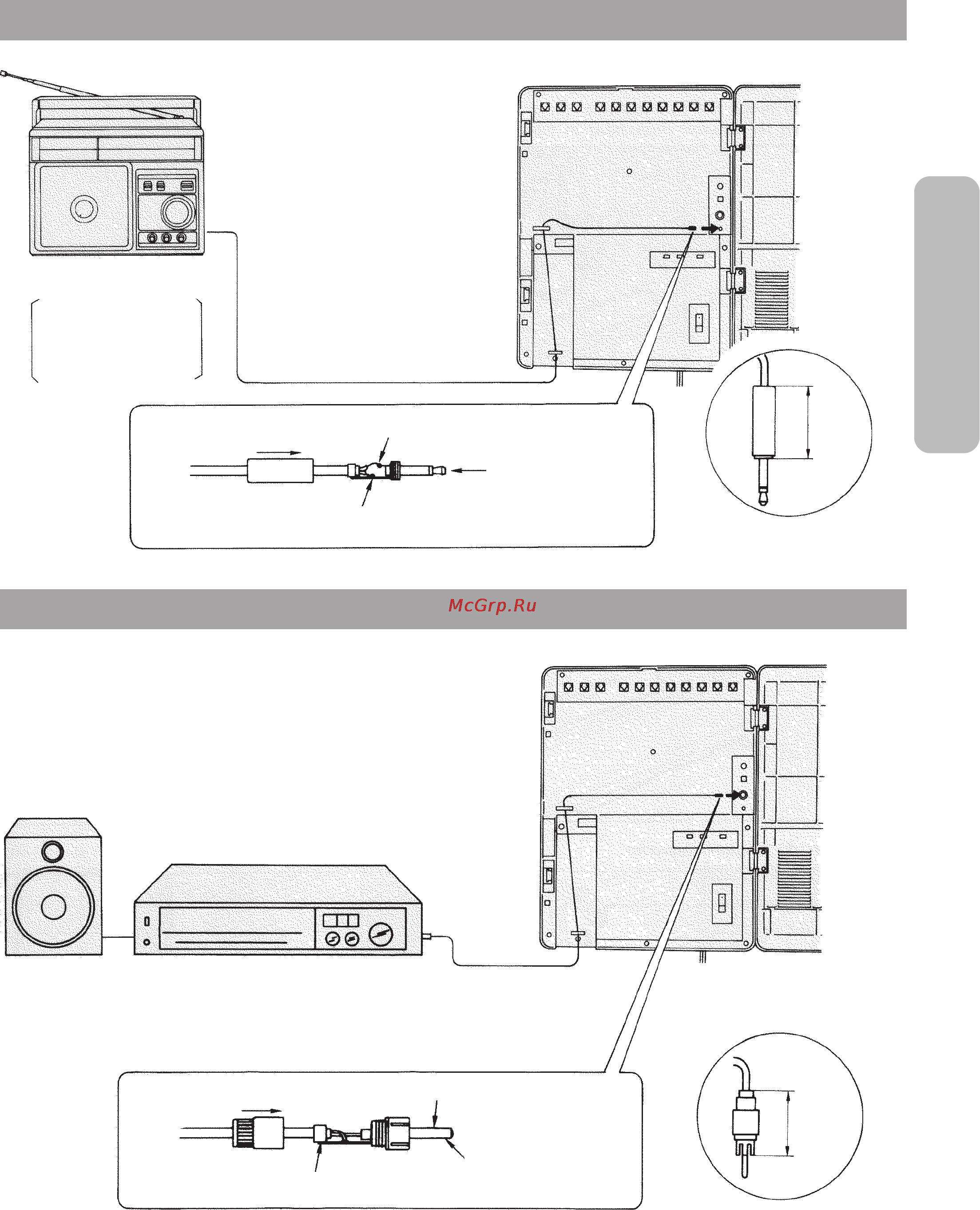 Panasonic KX-T30810B [15/116] Внешний источник музыки