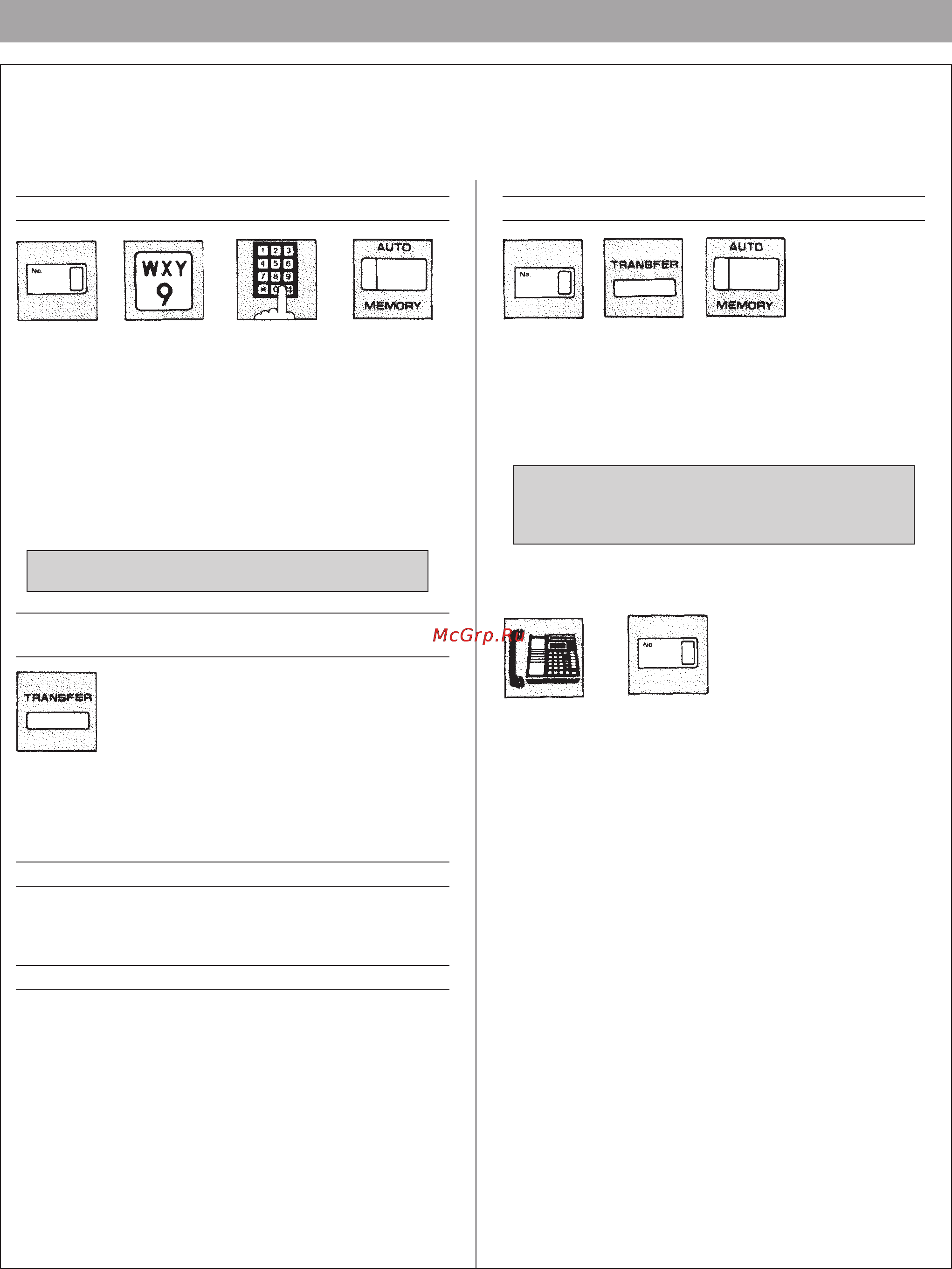 Panasonic KX-T30810B [58/116] Набор