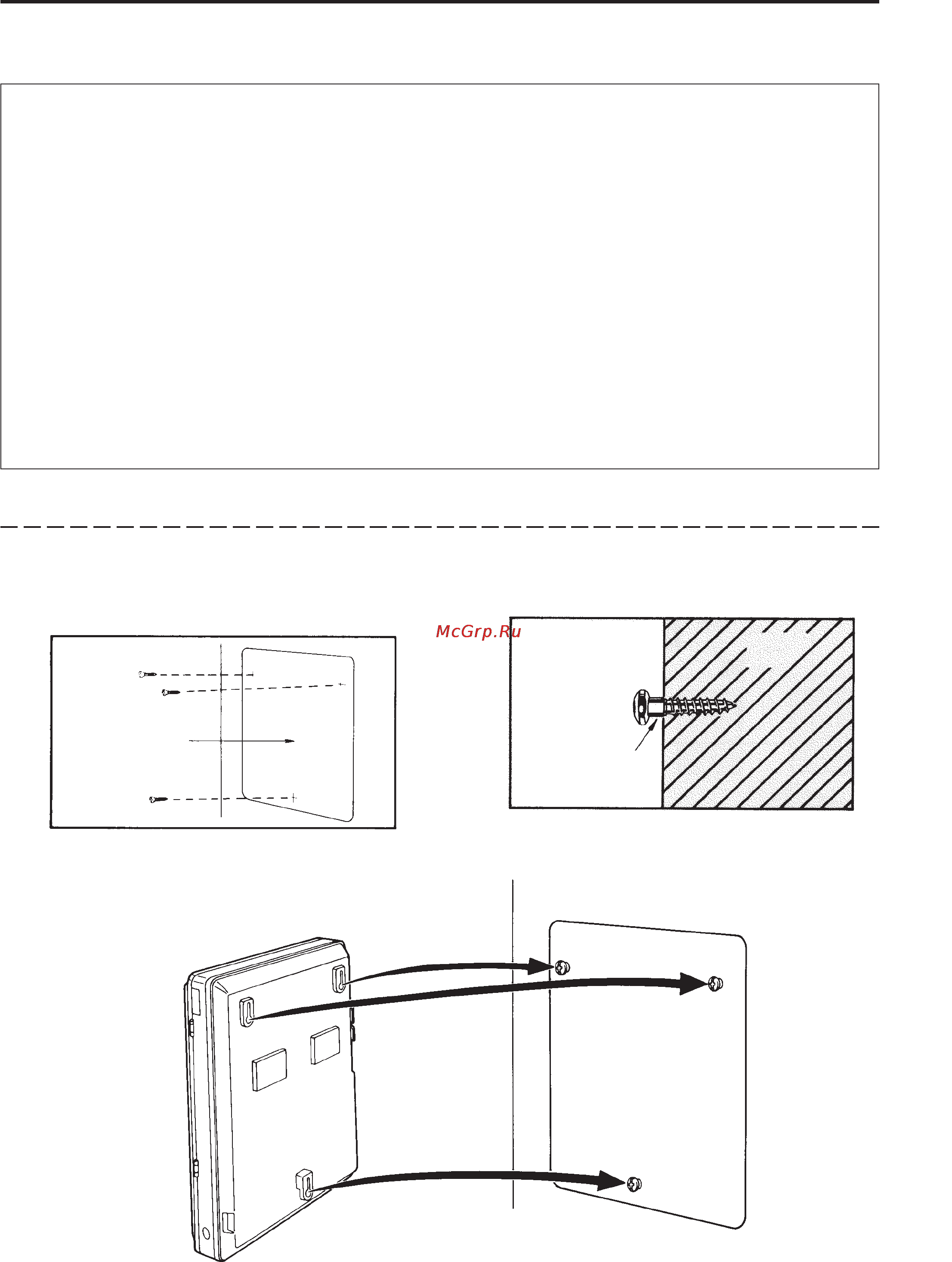 Panasonic KX-T30810B [7/116] Установка
