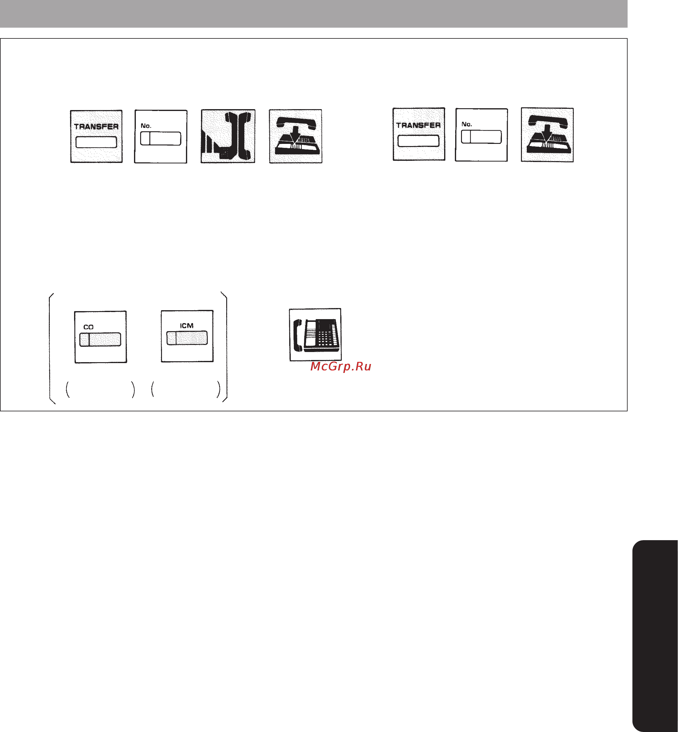 Panasonic KX-T30810B [73/116] Описание