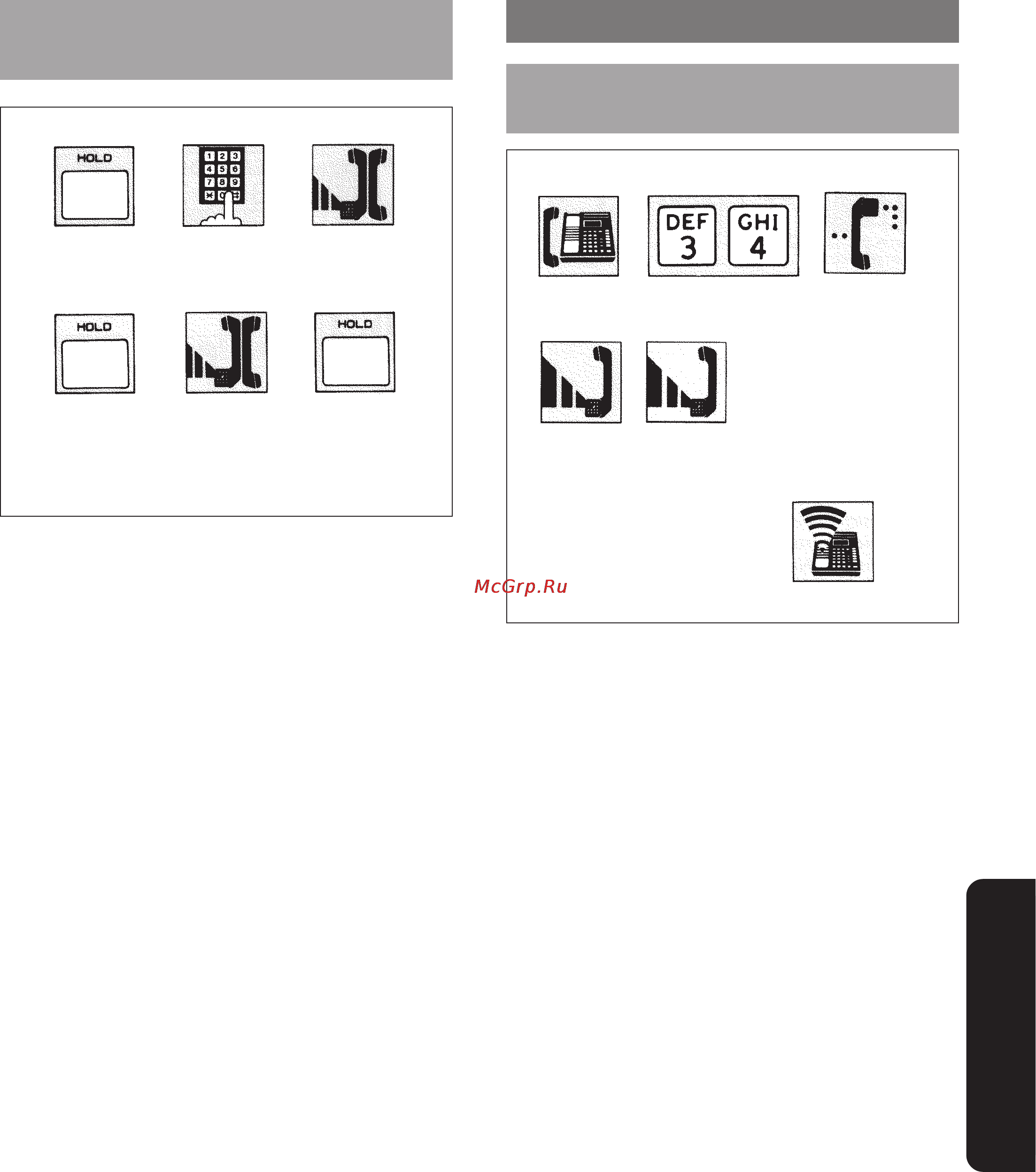 Panasonic KX-T30810B [75/116] Альтернативный прием двух
