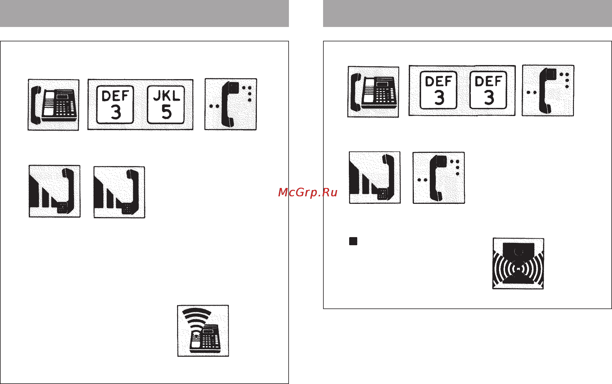 Panasonic KX-T30810B [76/116] Групповой пейджинг внешний пейджинг