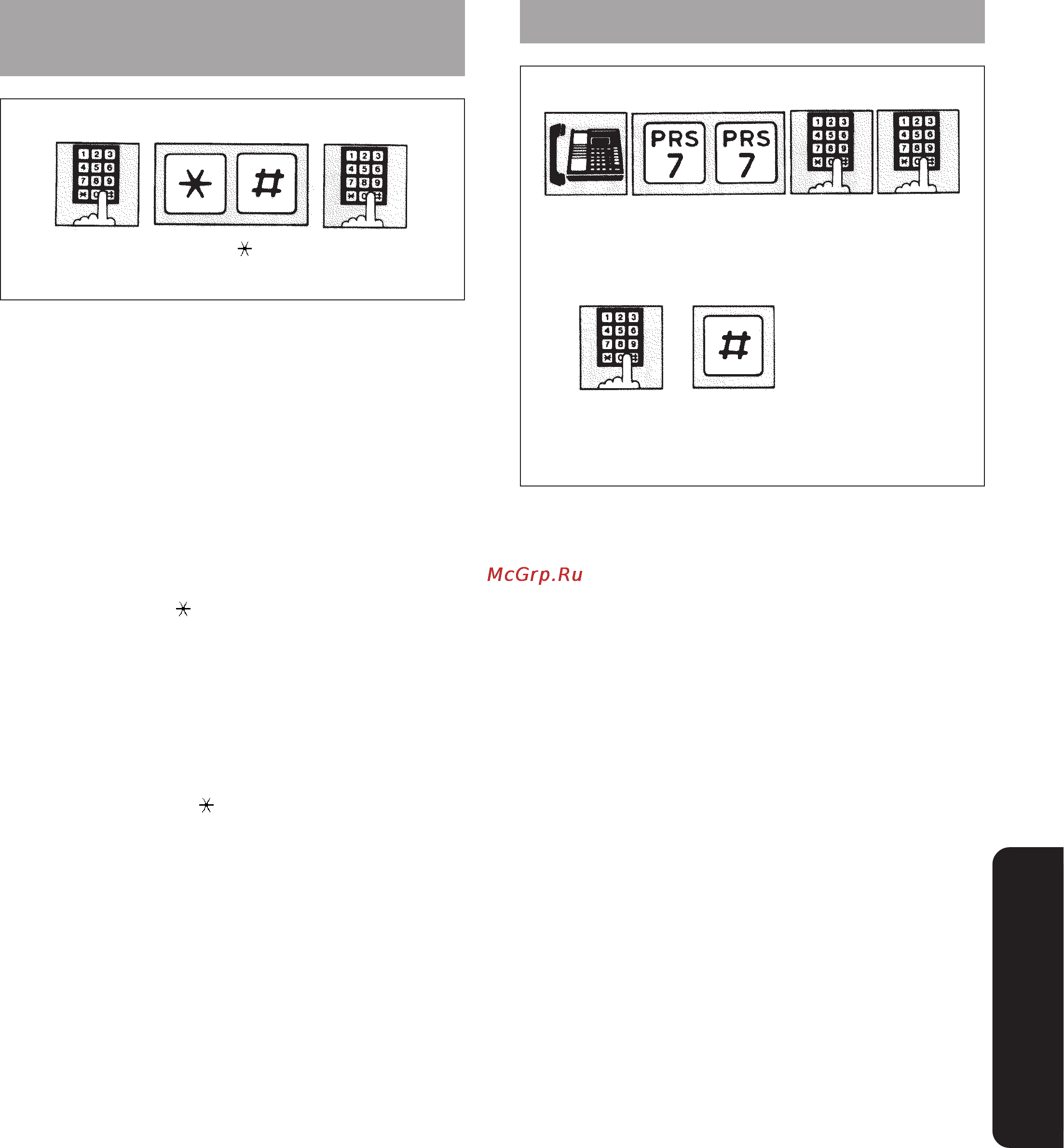 Panasonic KX-T30810B [81/116] Описание