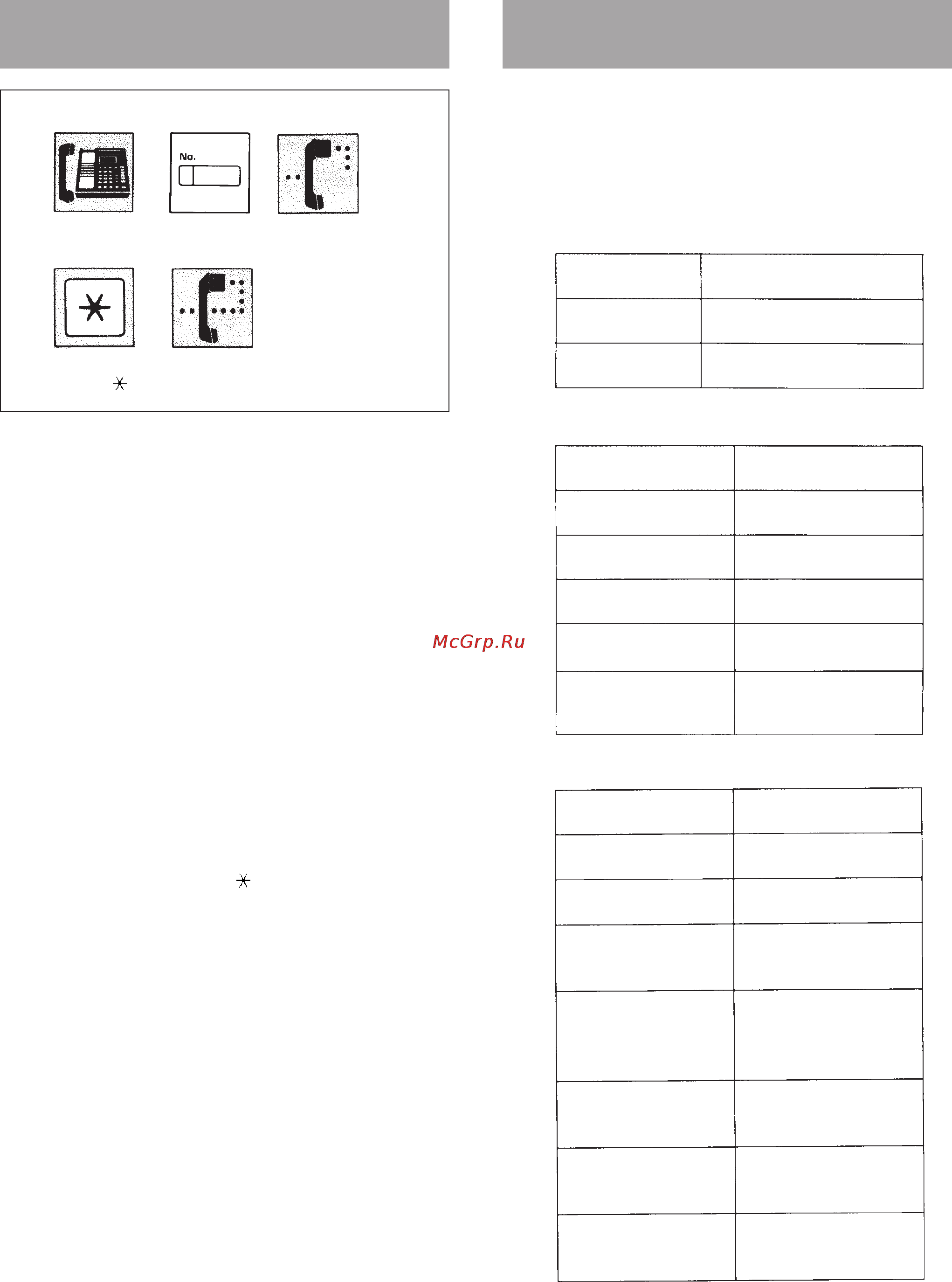 Panasonic KX-T30810B [82/116] Объяснение