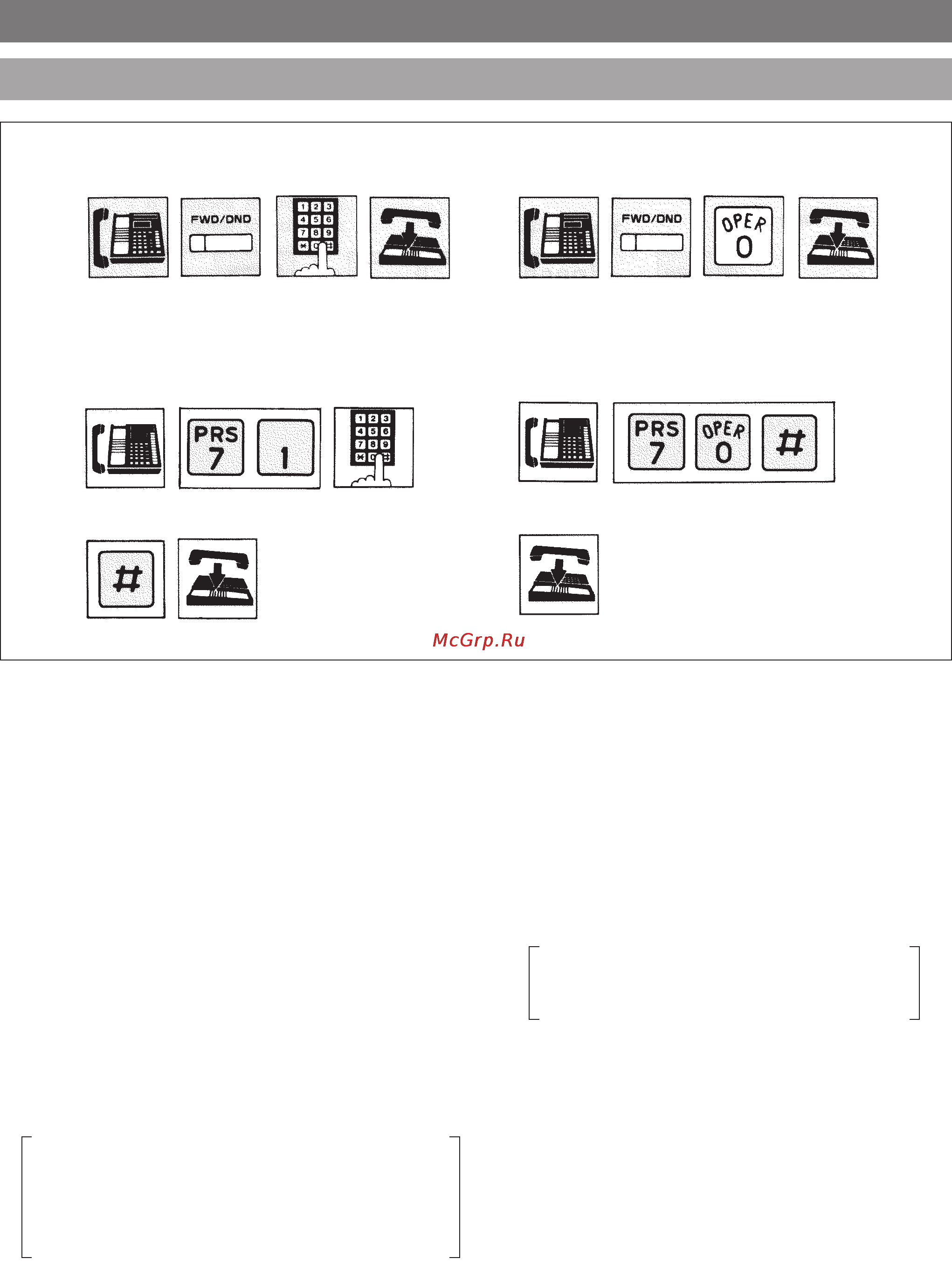 Panasonic KX-T30810B [84/116] Описание