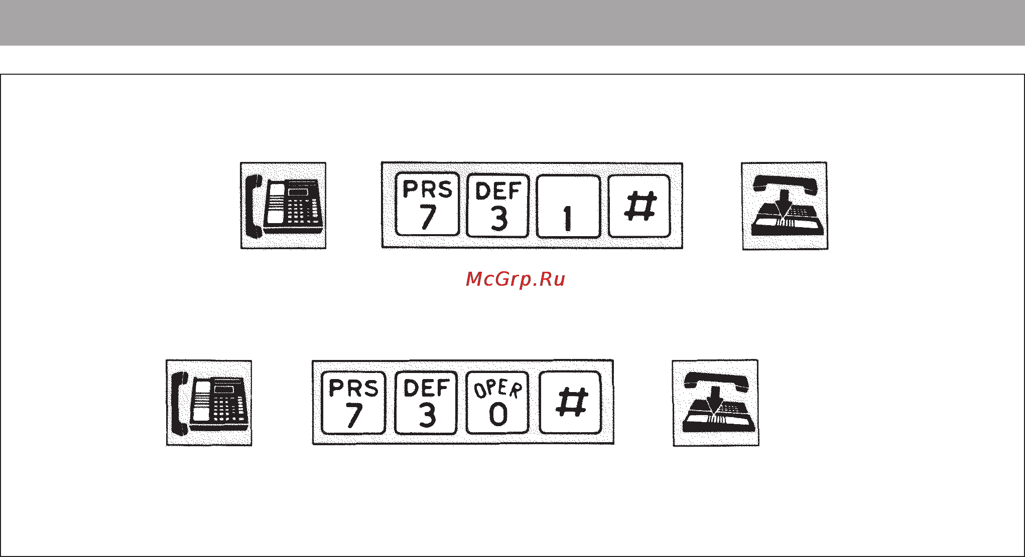 Panasonic KX-T30810B [86/116] Блокировка приема звонка другим абонентом