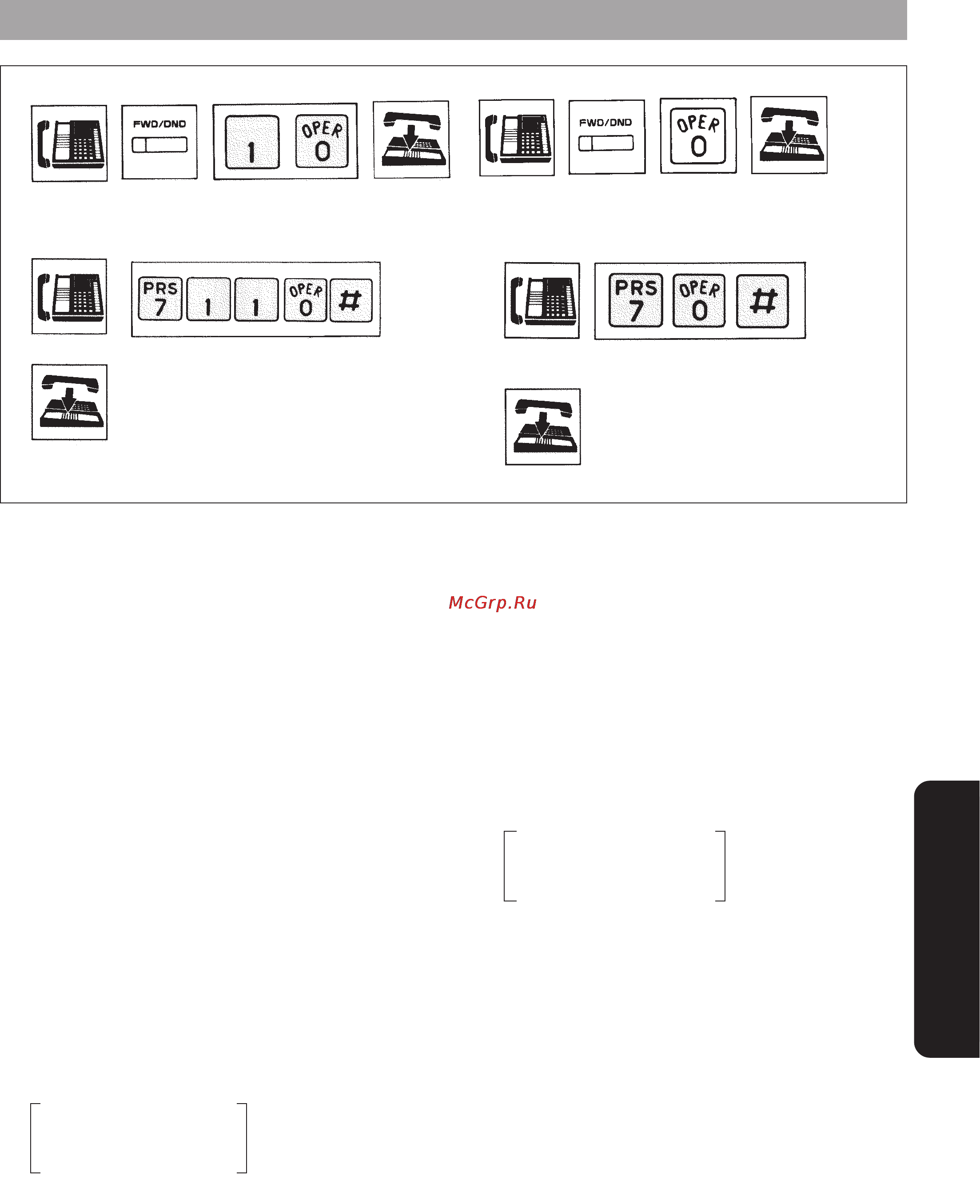 Panasonic KX-T30810B [87/116] Порядок работы