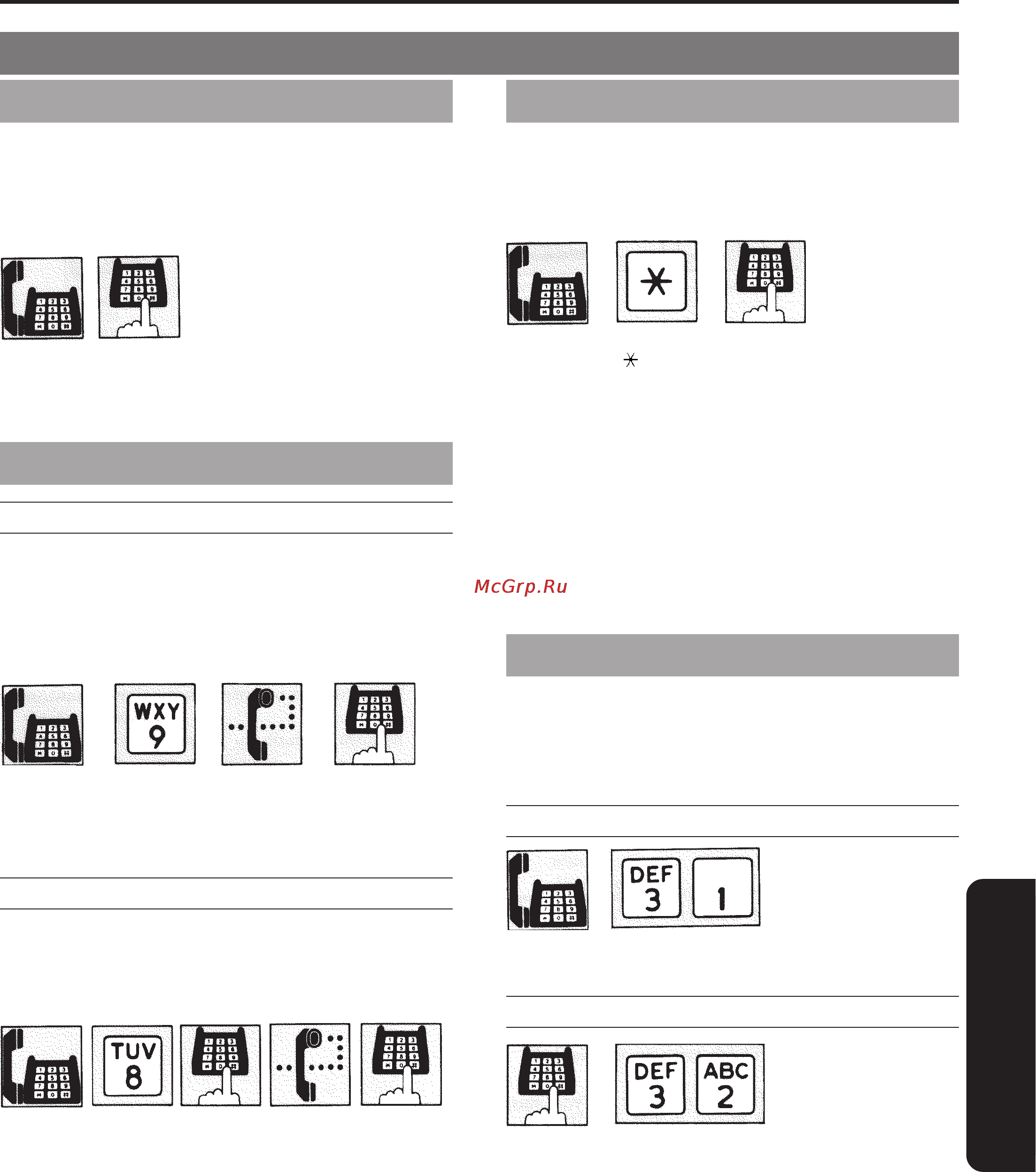 Panasonic KX-T30810B [91/116] Порядок работы для стандартного телефона