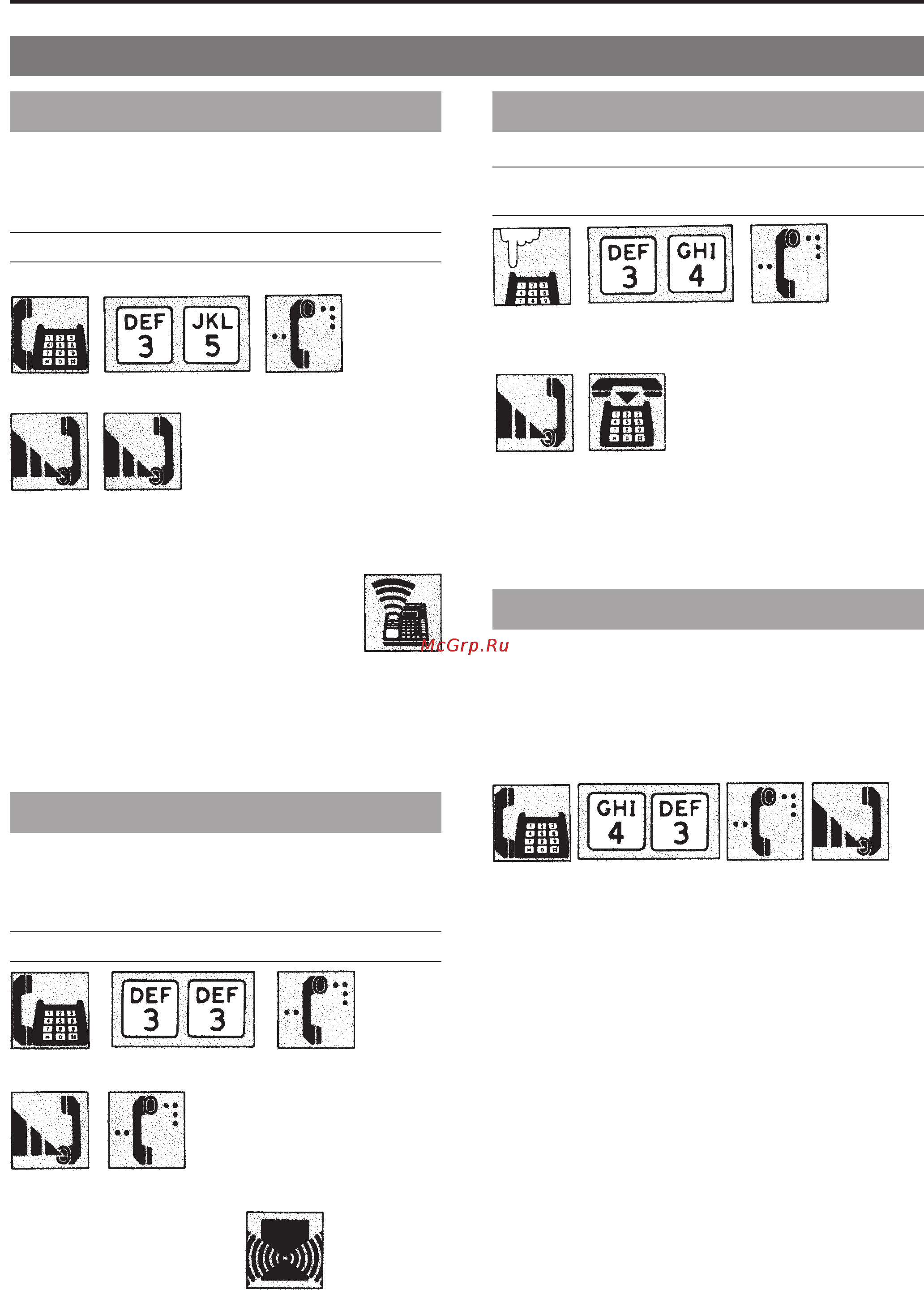Panasonic KX-T30810B [96/116] Пейджинг продолжение