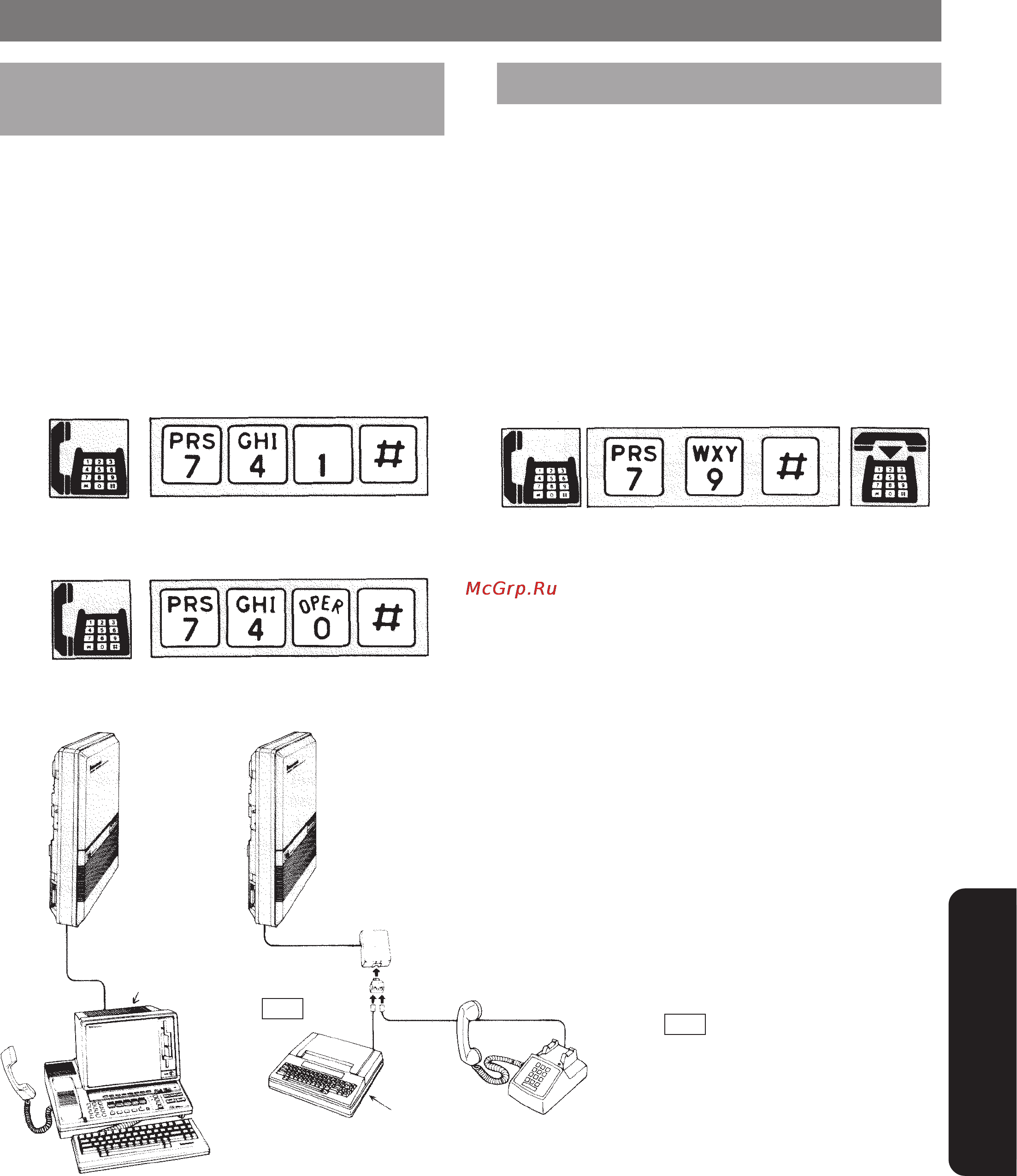 Panasonic KX-T30810B [99/116] Программирование абонента продолжение