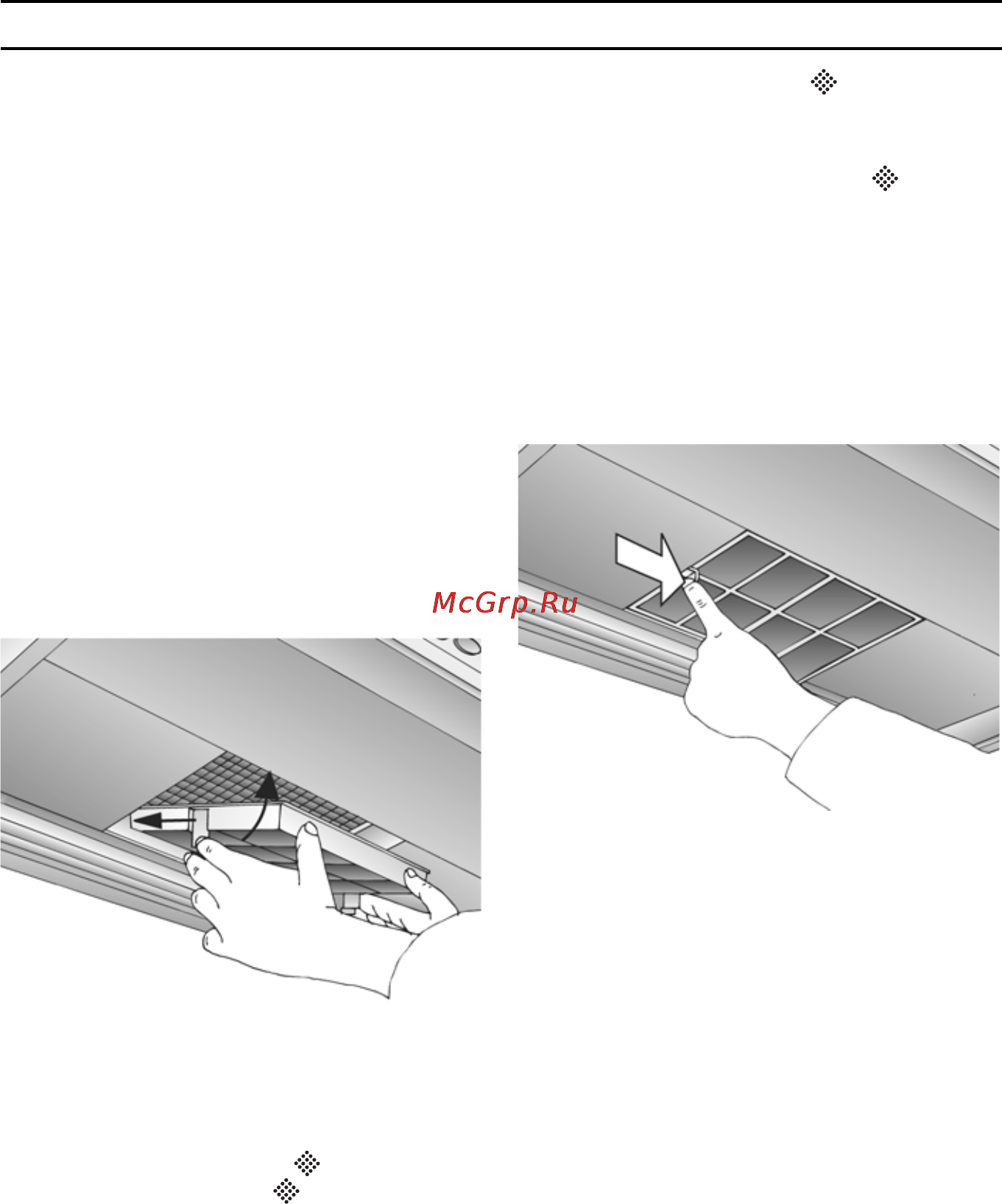 Neff D79T7.. [6/17] Фильтры и их техническое обслуживание