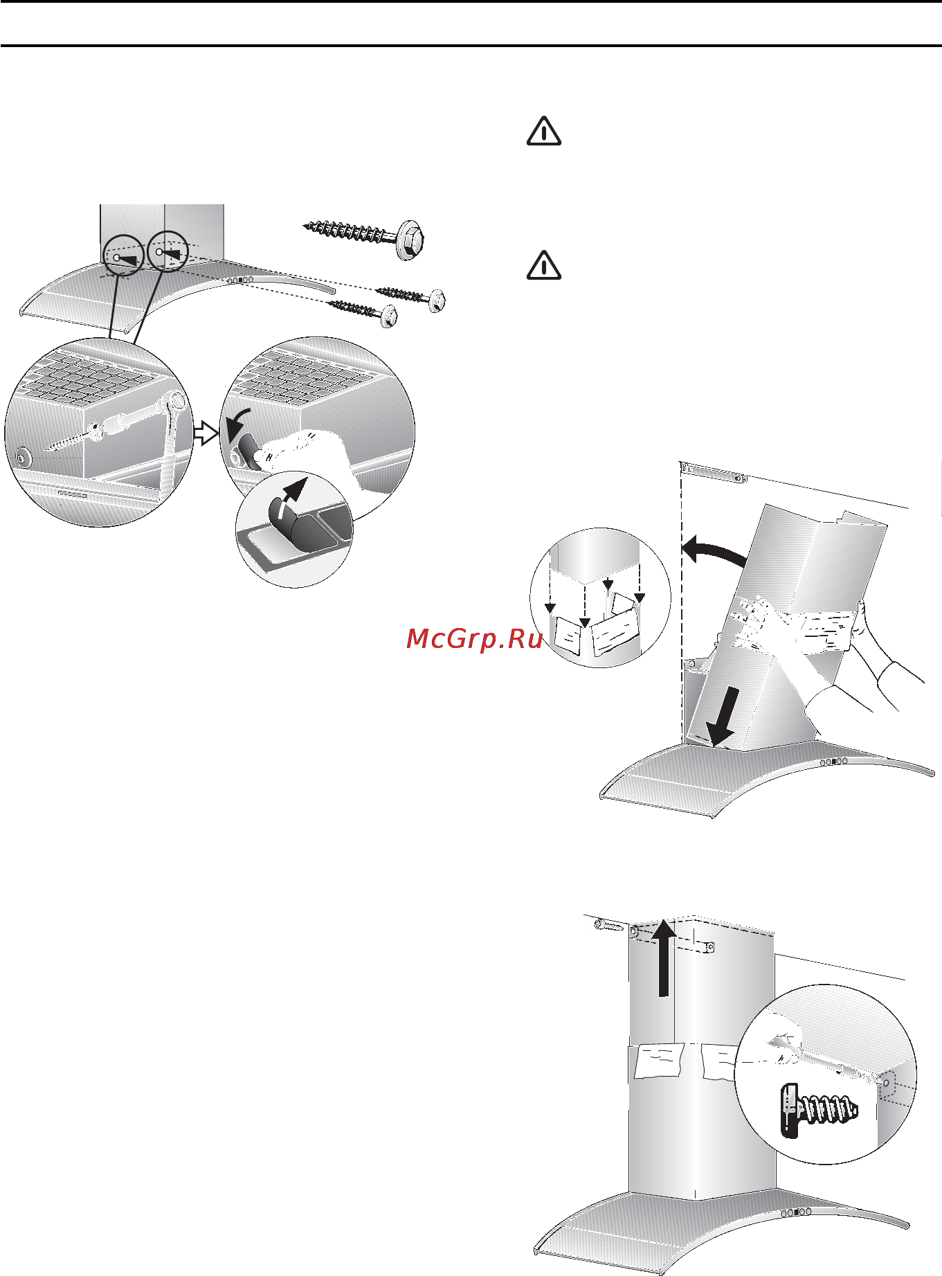 Neff D79M5.. [12/14] Монтаж