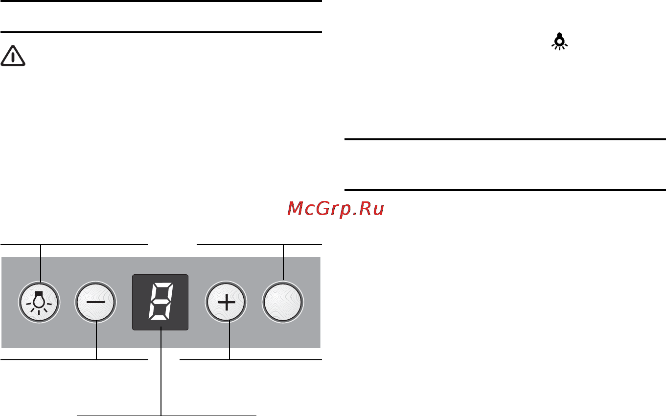 Neff D79M5.. [4/14] Управление вытяжкой