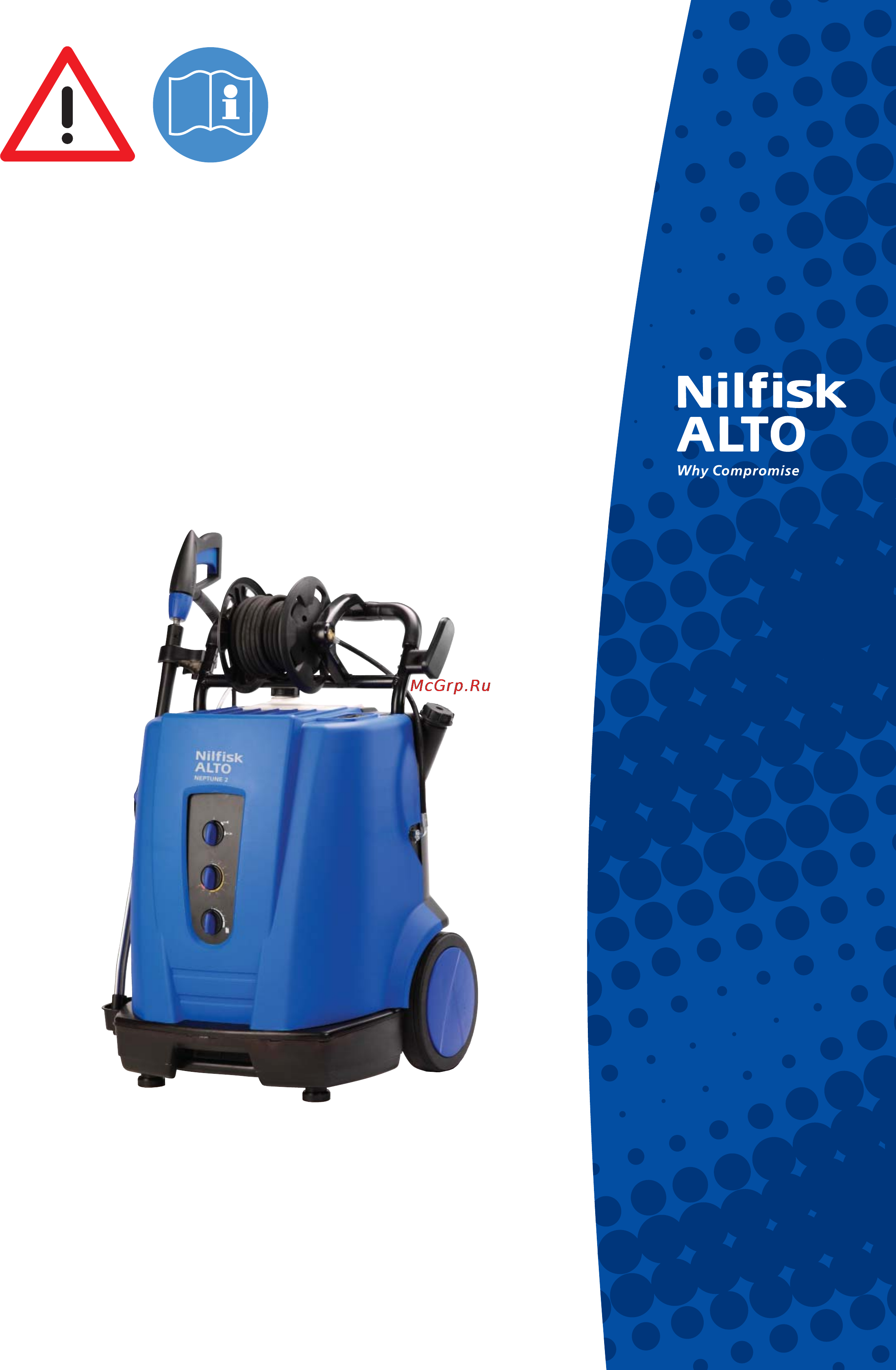 Nilfisk Alto NEPTUNE 2-41 107145013 Инструкция по эксплуатации онлайн