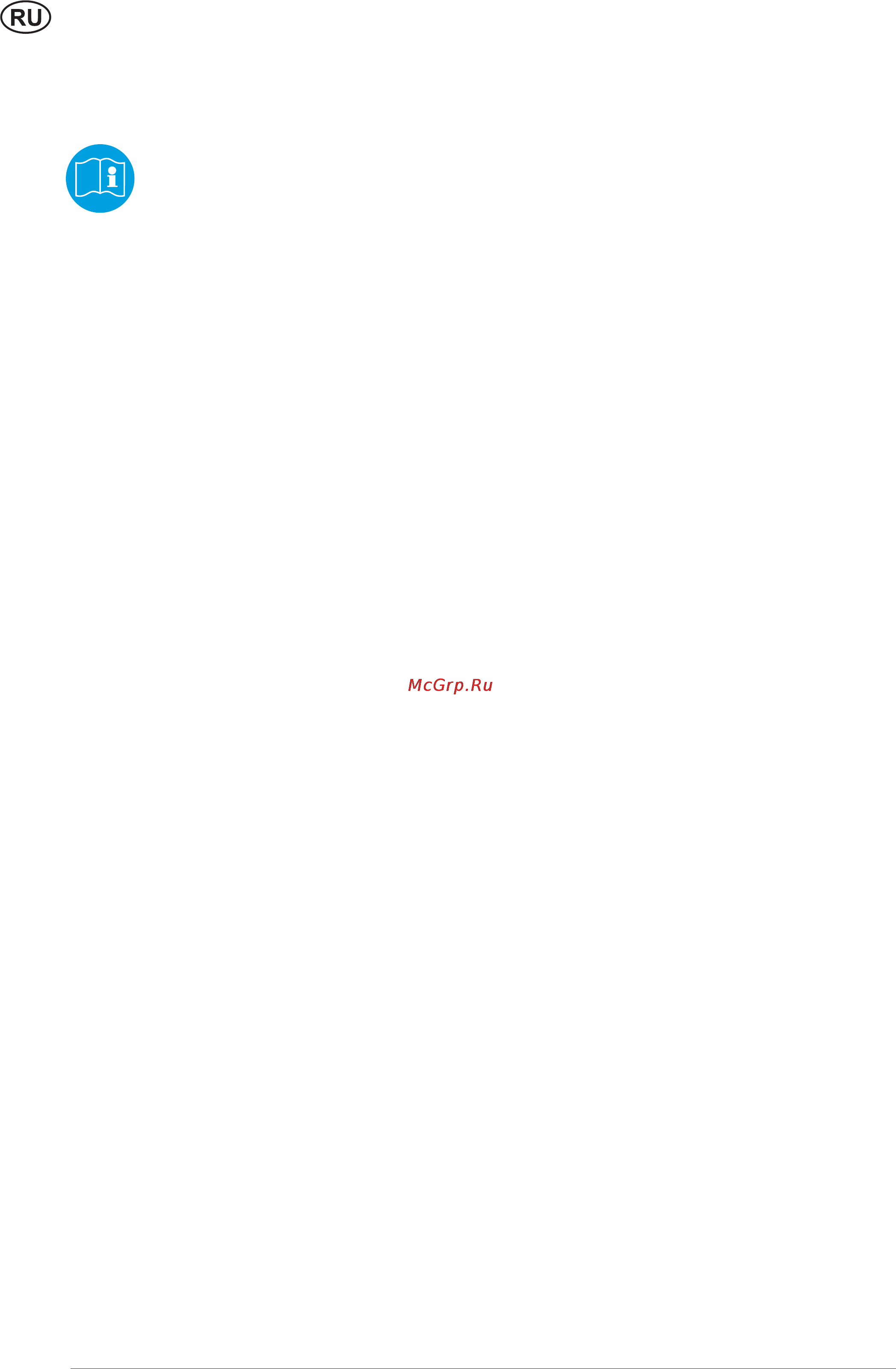 Nilfisk Alto NEPTUNE 2-41 107145013 [5/9] Перед использованием