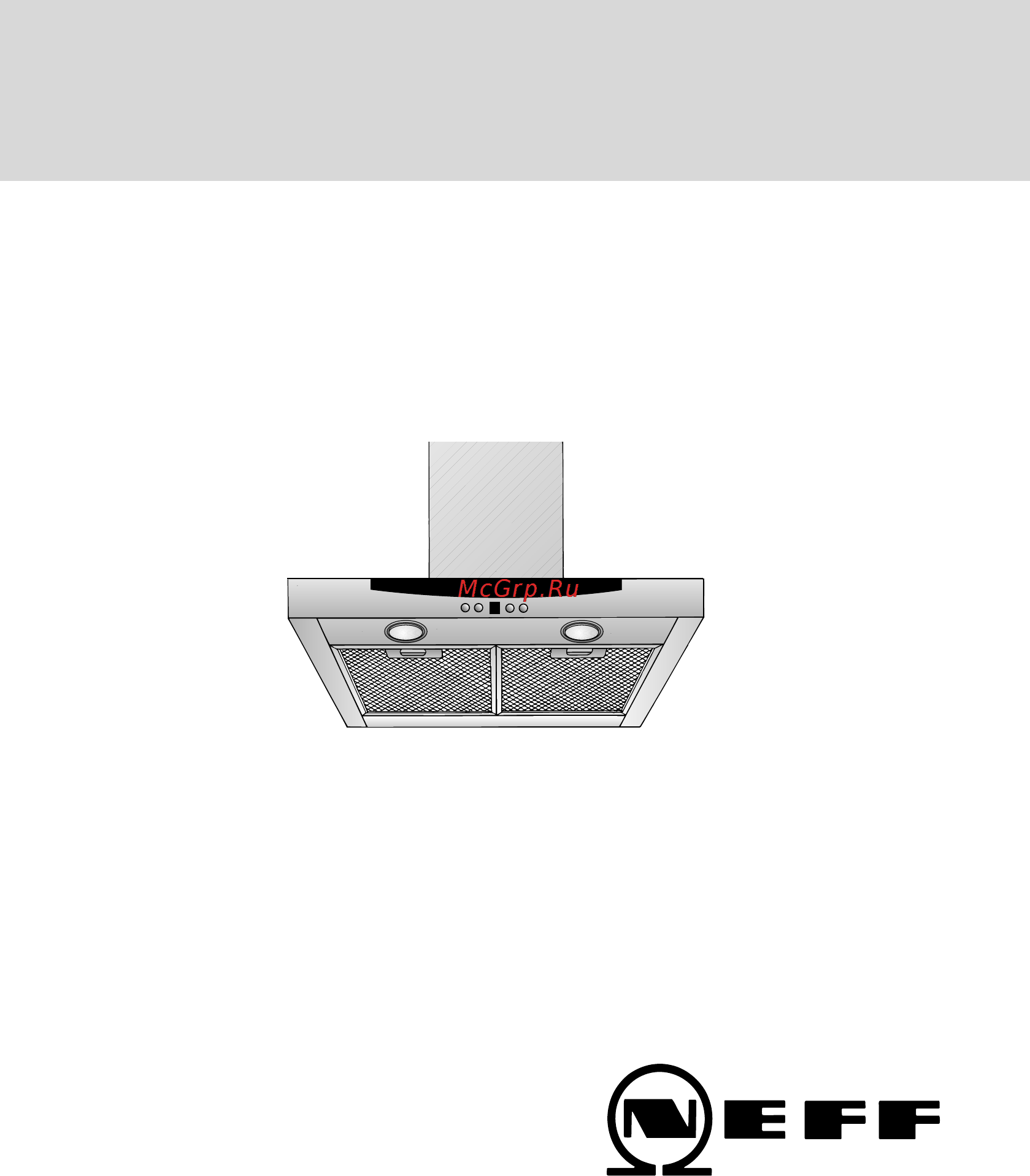 Neff D96M2.. Инструкция по эксплуатации онлайн