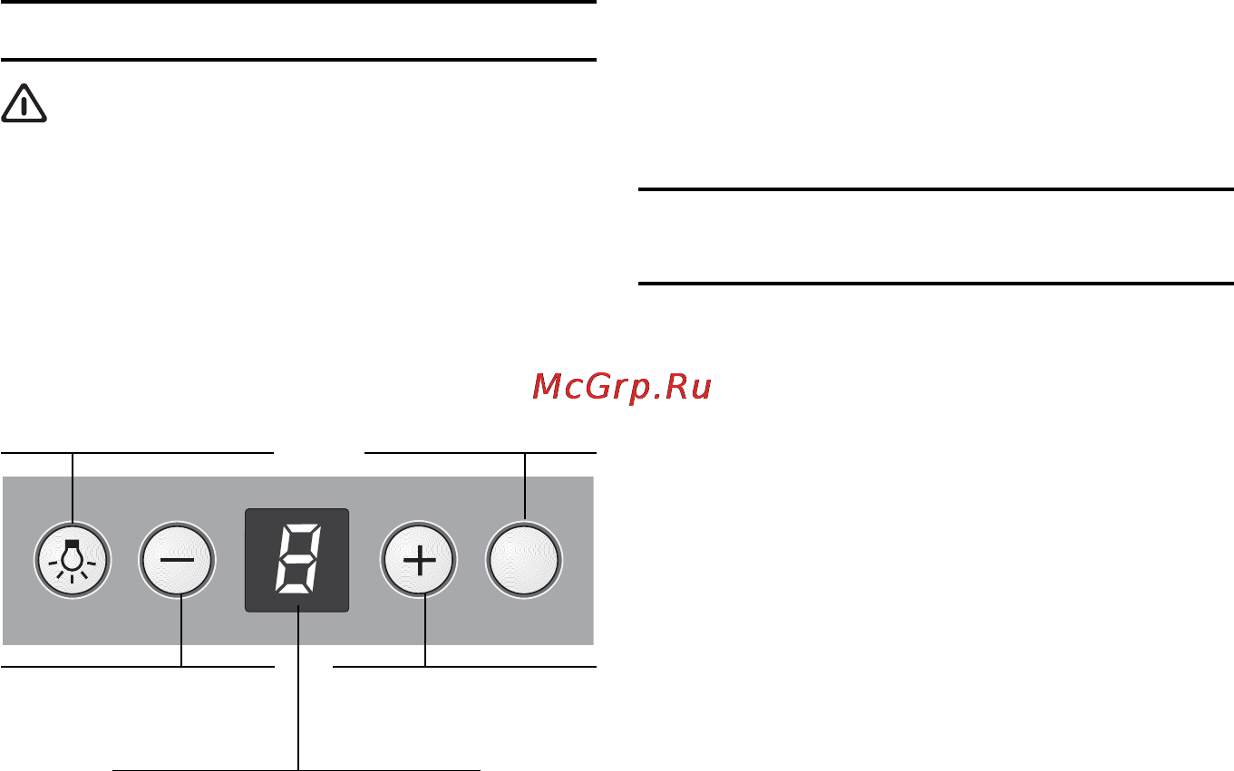Neff D96M2.. [4/14] Управление вытяжкой