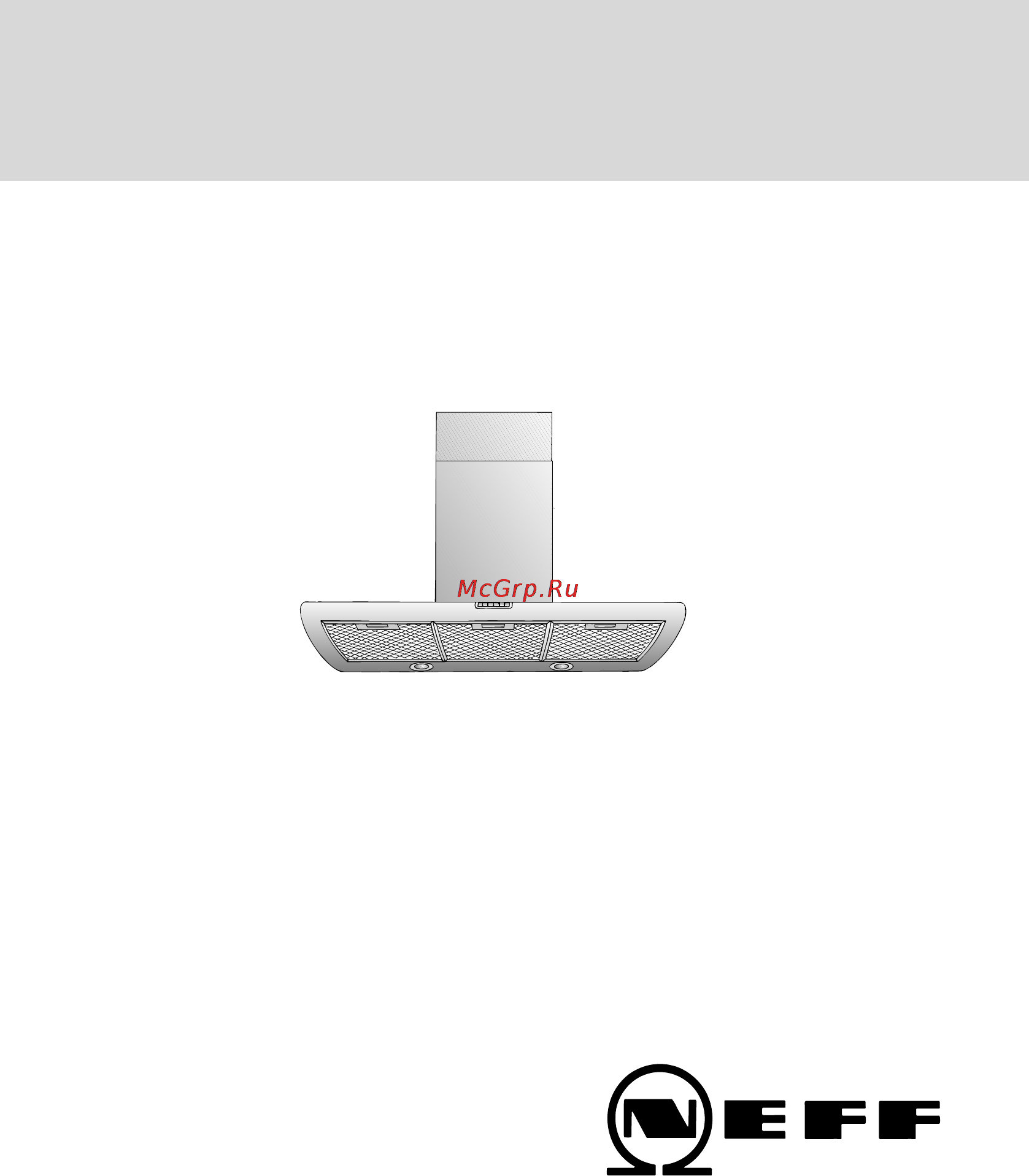 Neff D9750.. Инструкция по эксплуатации онлайн