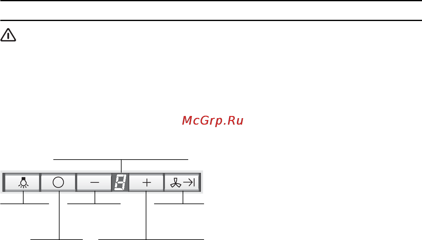 Neff D9950.. [4/17] Управление вытяжкой