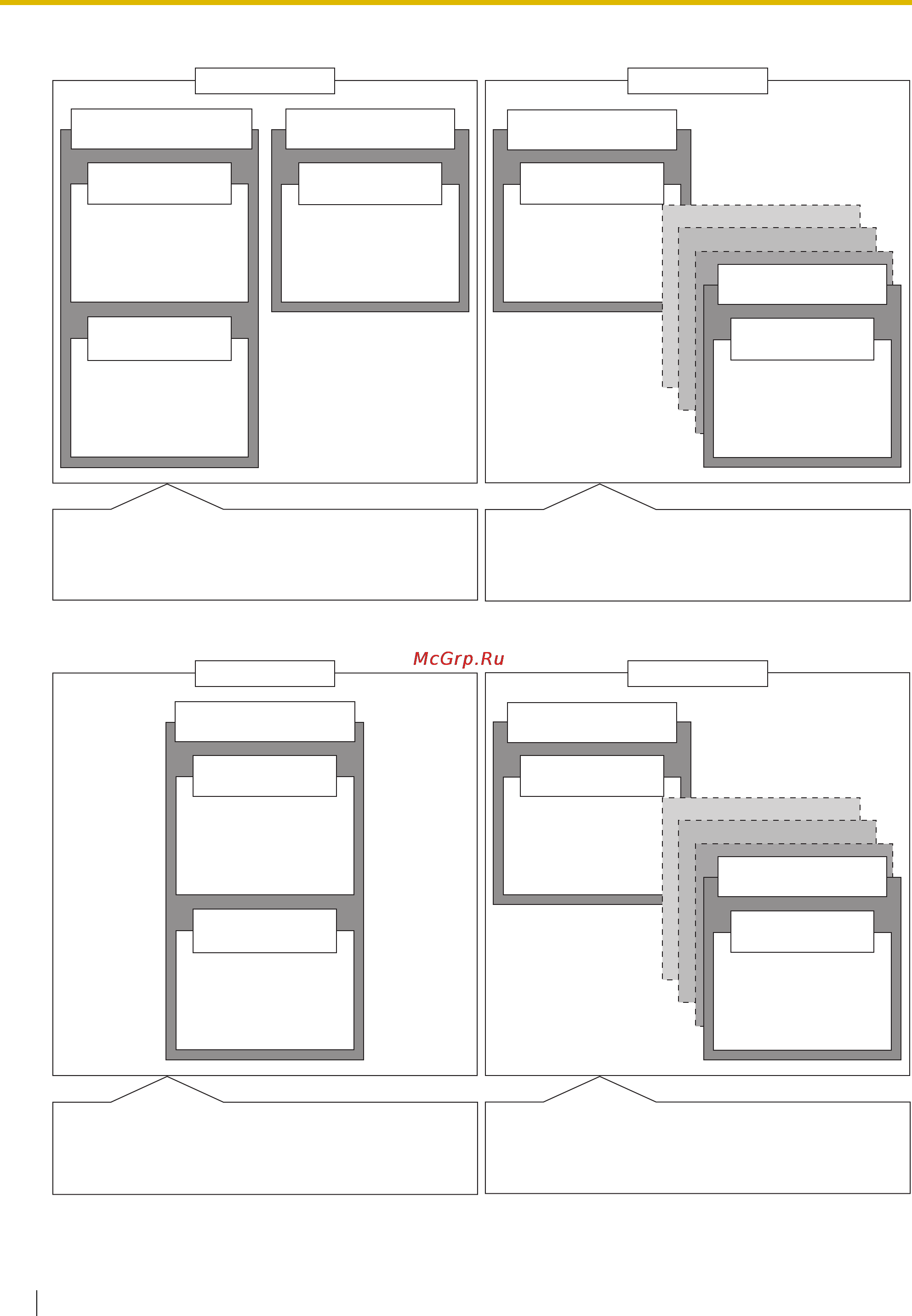 Panasonic KX-TEA308RU [132/318] Пример шаблон a