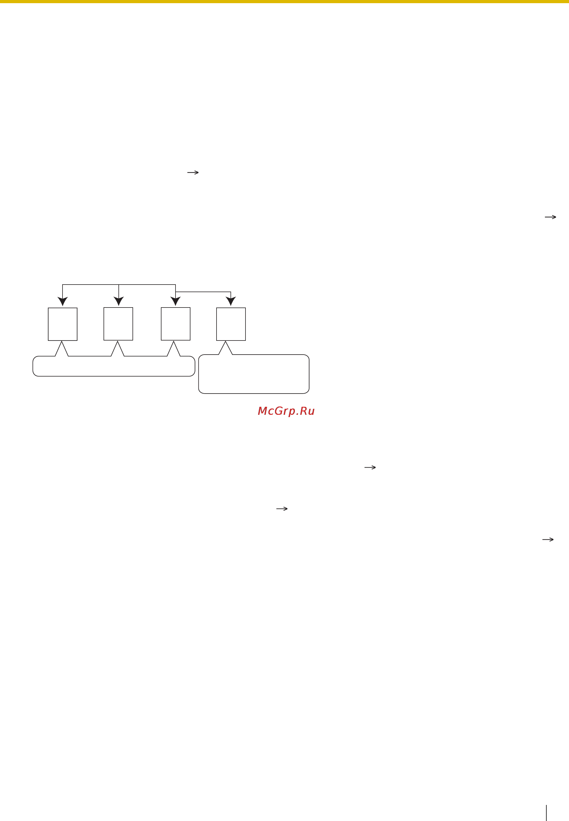 Panasonic KX-TEA308RU [33/318] Direct inward system access disa ring вызов прямой доступ к ресурсам системы disa