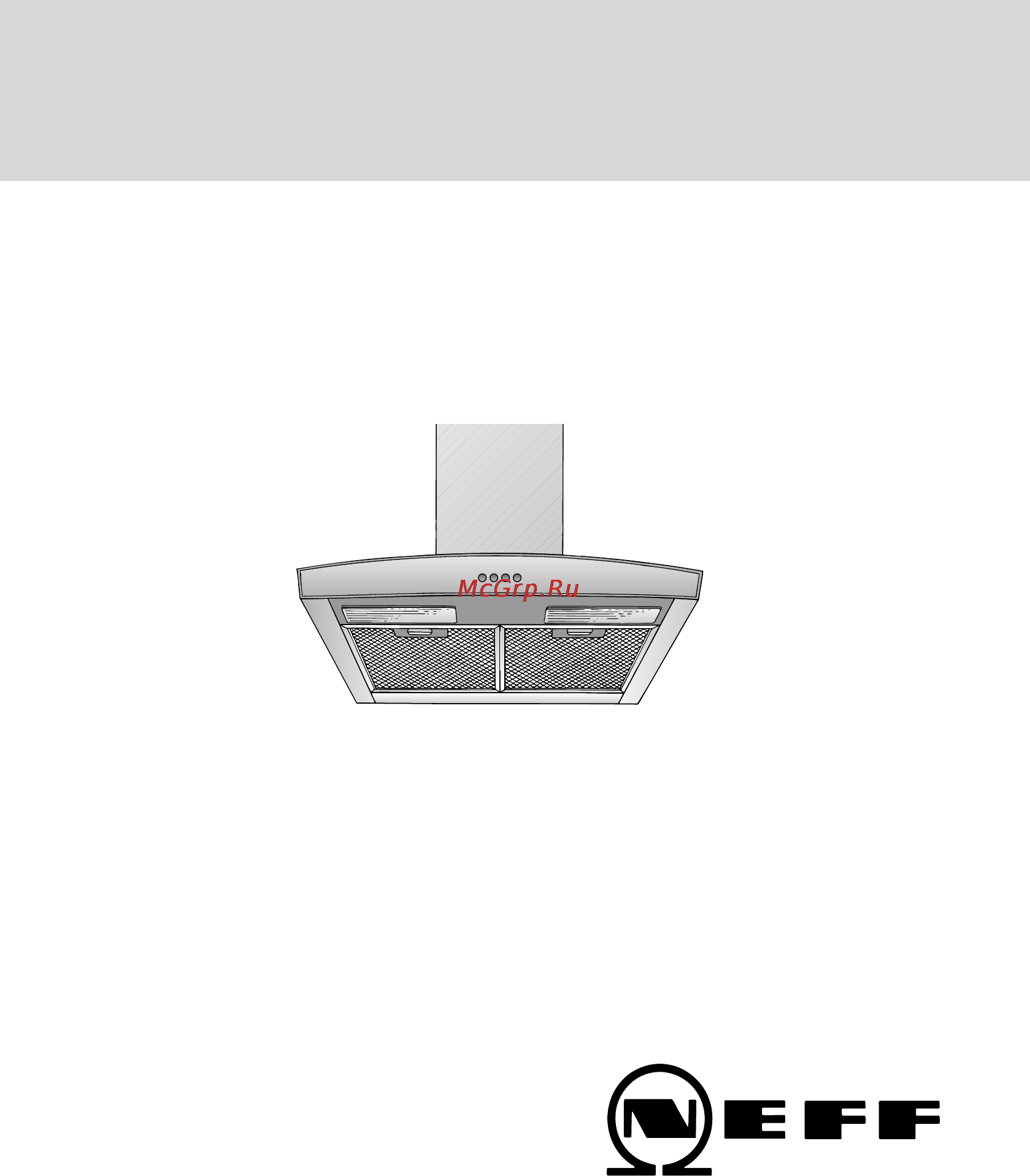 Neff D9610.. Инструкция по эксплуатации онлайн