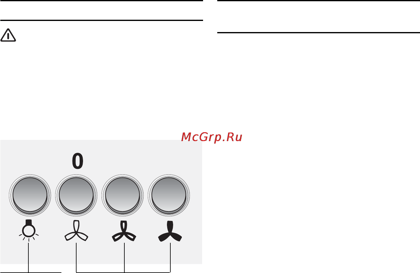 Neff D9610.. [4/14] Управление вытяжкой