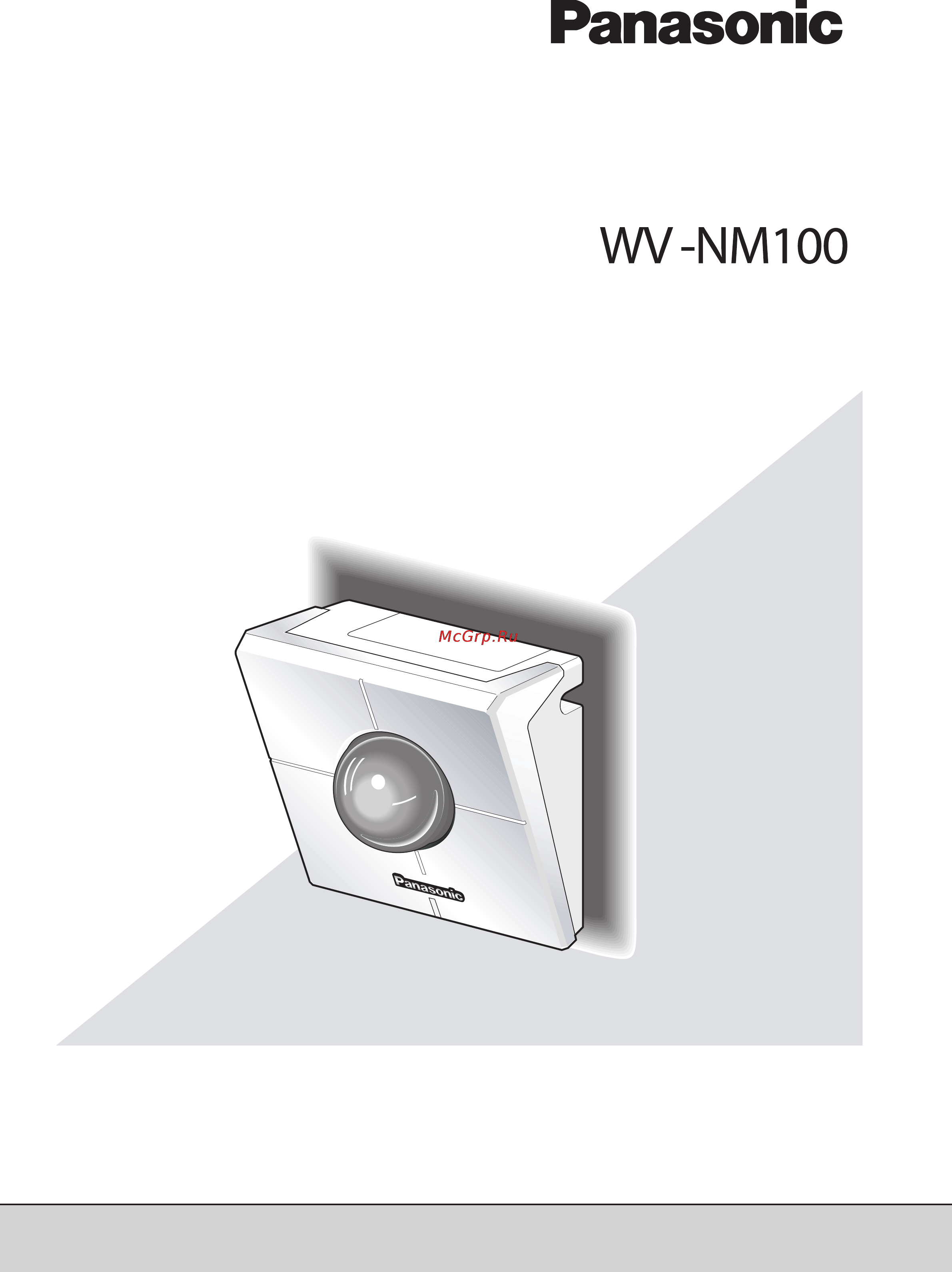 Panasonic WV-NM100 Инструкция по эксплуатации онлайн
