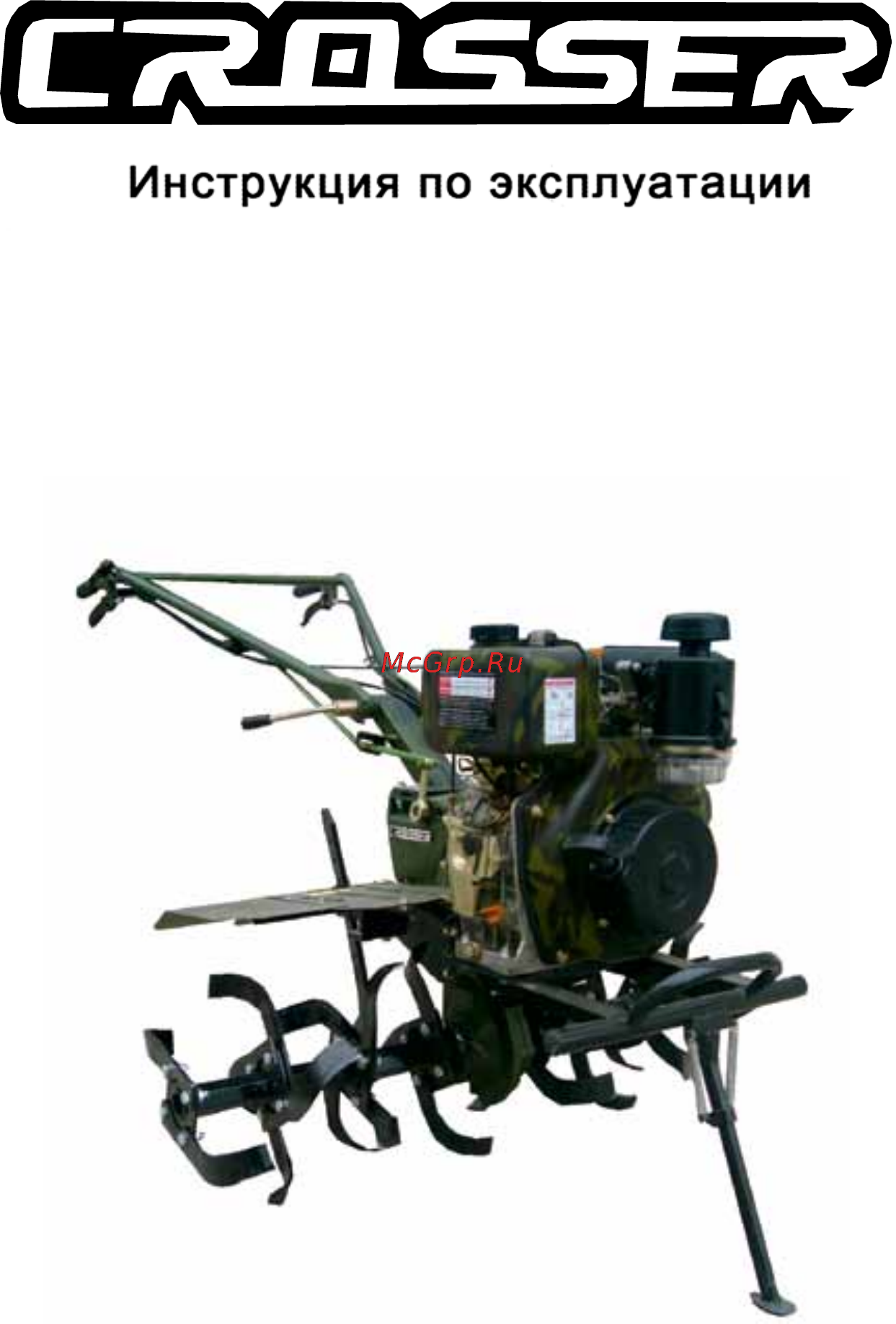 Crosser CR-M6 Инструкция по эксплуатации онлайн [21/106] 13956