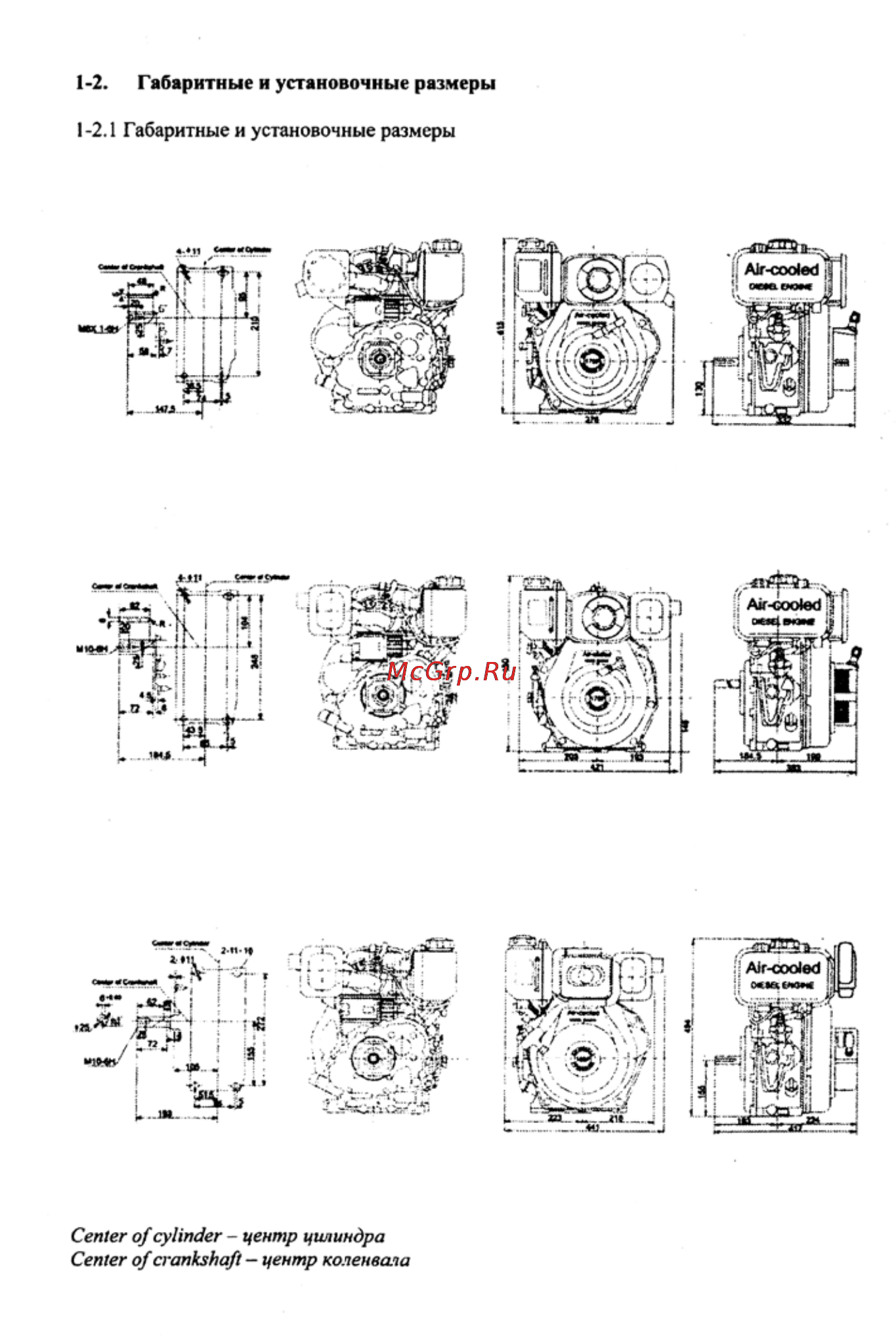 Crosser CR-M6 Инструкция по эксплуатации онлайн [28/106] 13956