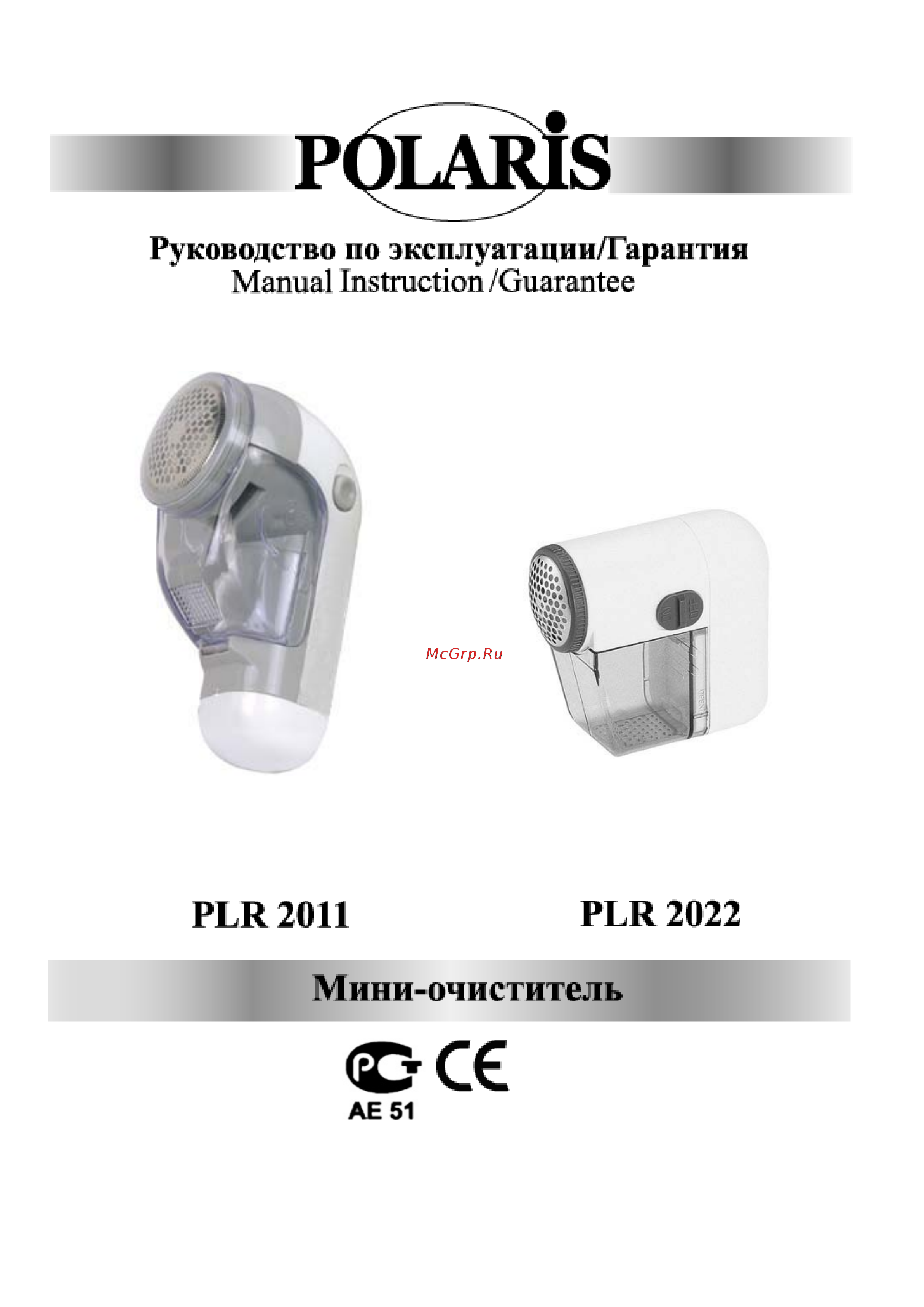 Polaris PLR -2022 Инструкция по эксплуатации онлайн