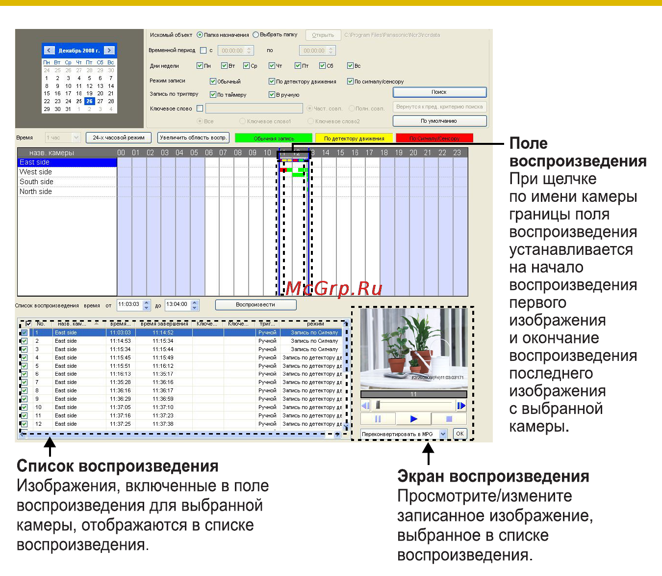 Panasonic BB-HNP15 Инструкция по эксплуатации онлайн [107/193] 13962