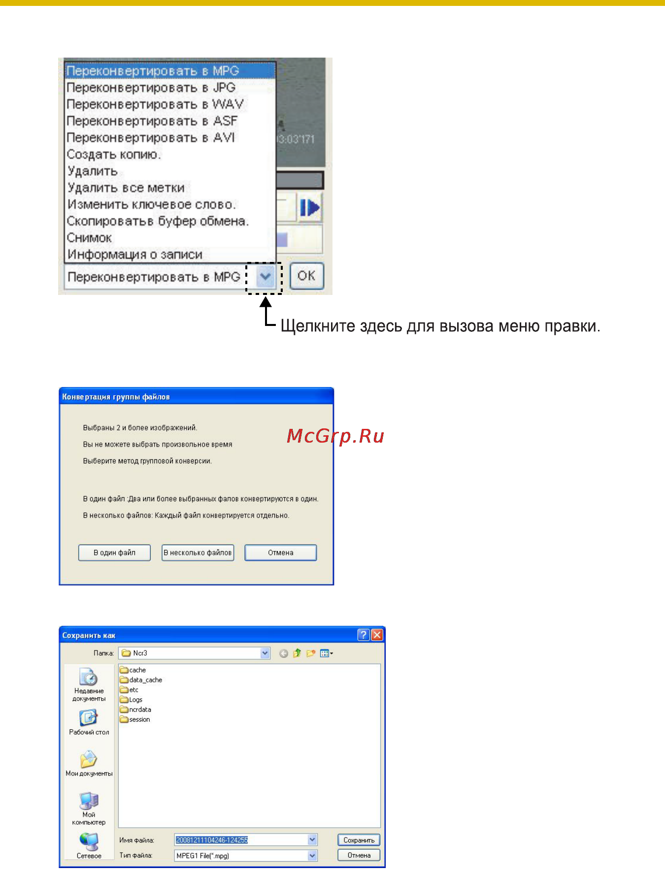 Panasonic BB-HNP15 Инструкция по эксплуатации онлайн [111/193] 13962