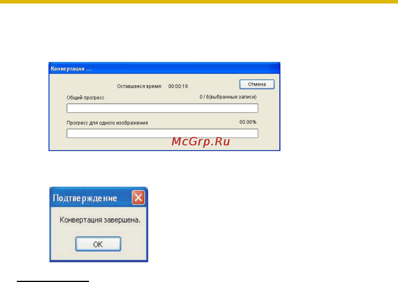 Panasonic BB-HNP15 [112/193] Примечание