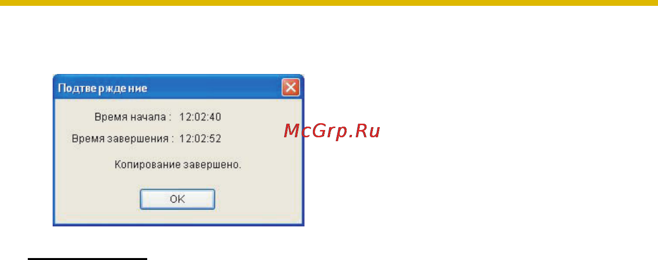 Panasonic BB-HNP15 [119/193] Примечание