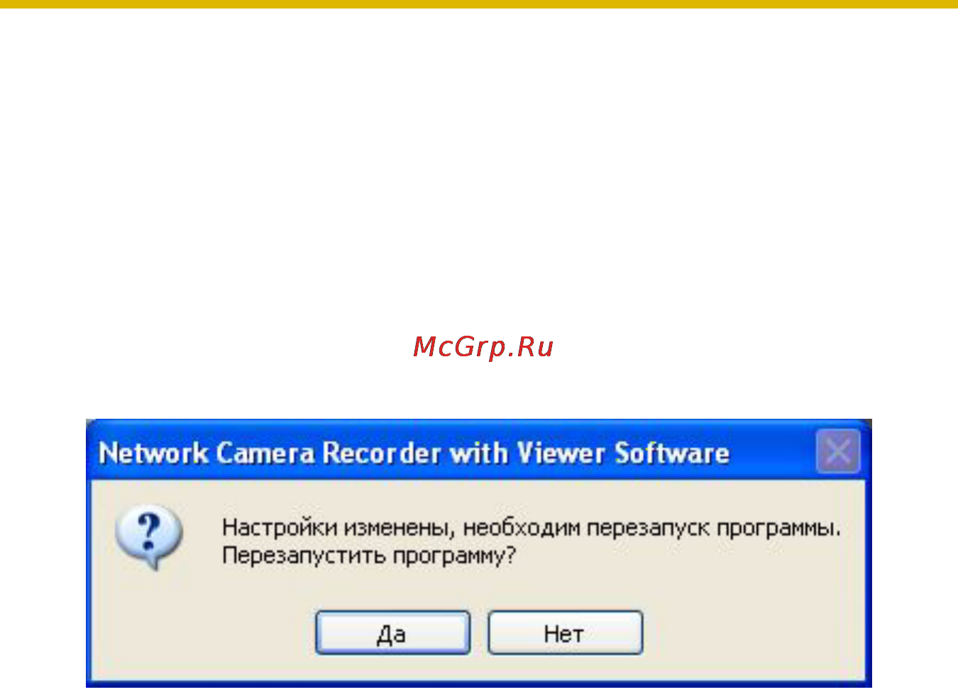 Panasonic BB-HNP15 [13/193] Изменение используемого языка