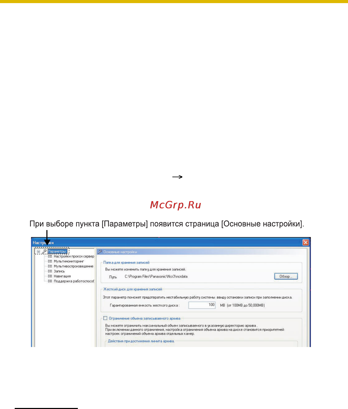 Panasonic BB-HNP15 [14/193] Примечание