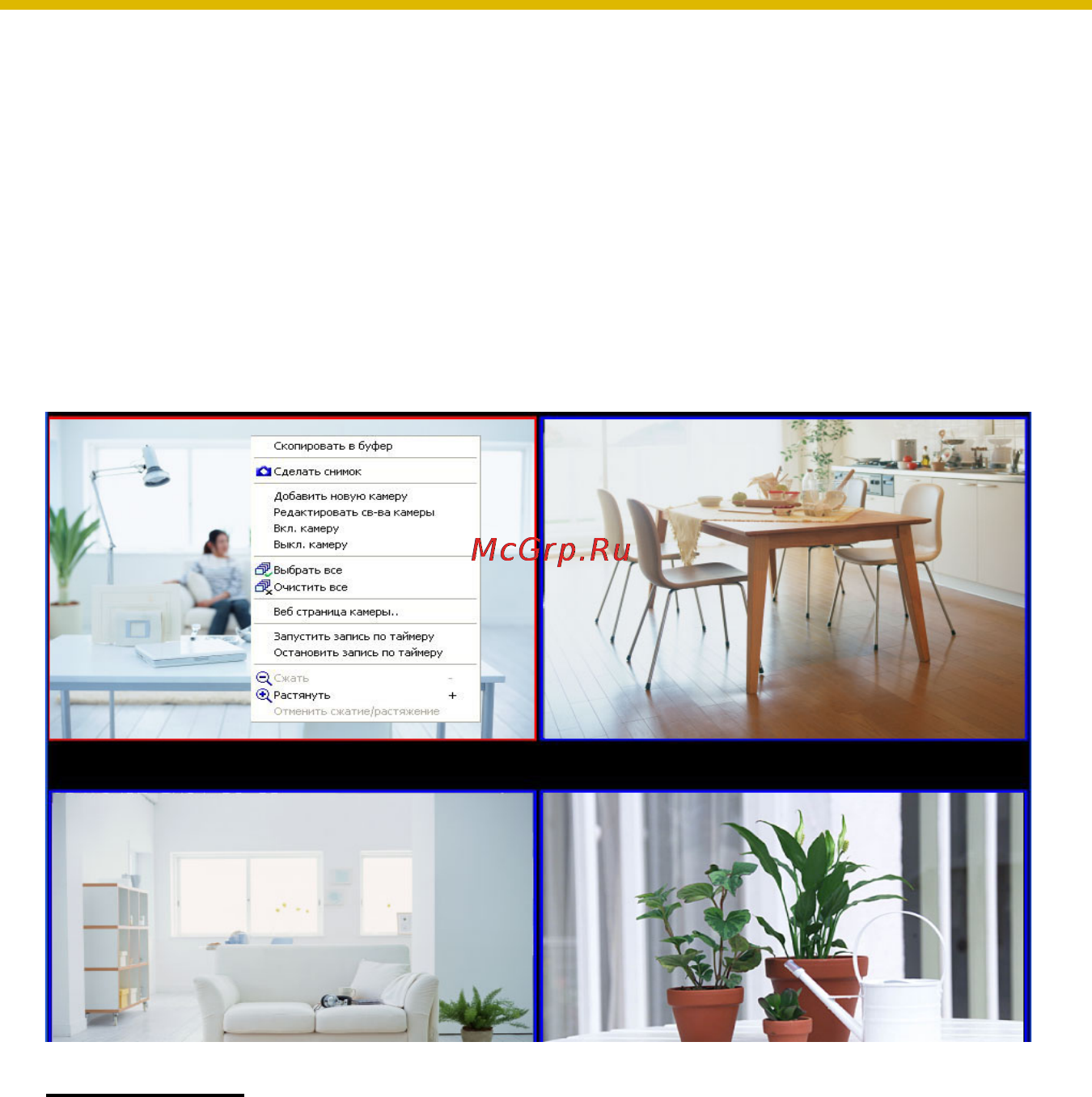 Panasonic BB-HNP15 [142/193] Копирование изображений с камеры