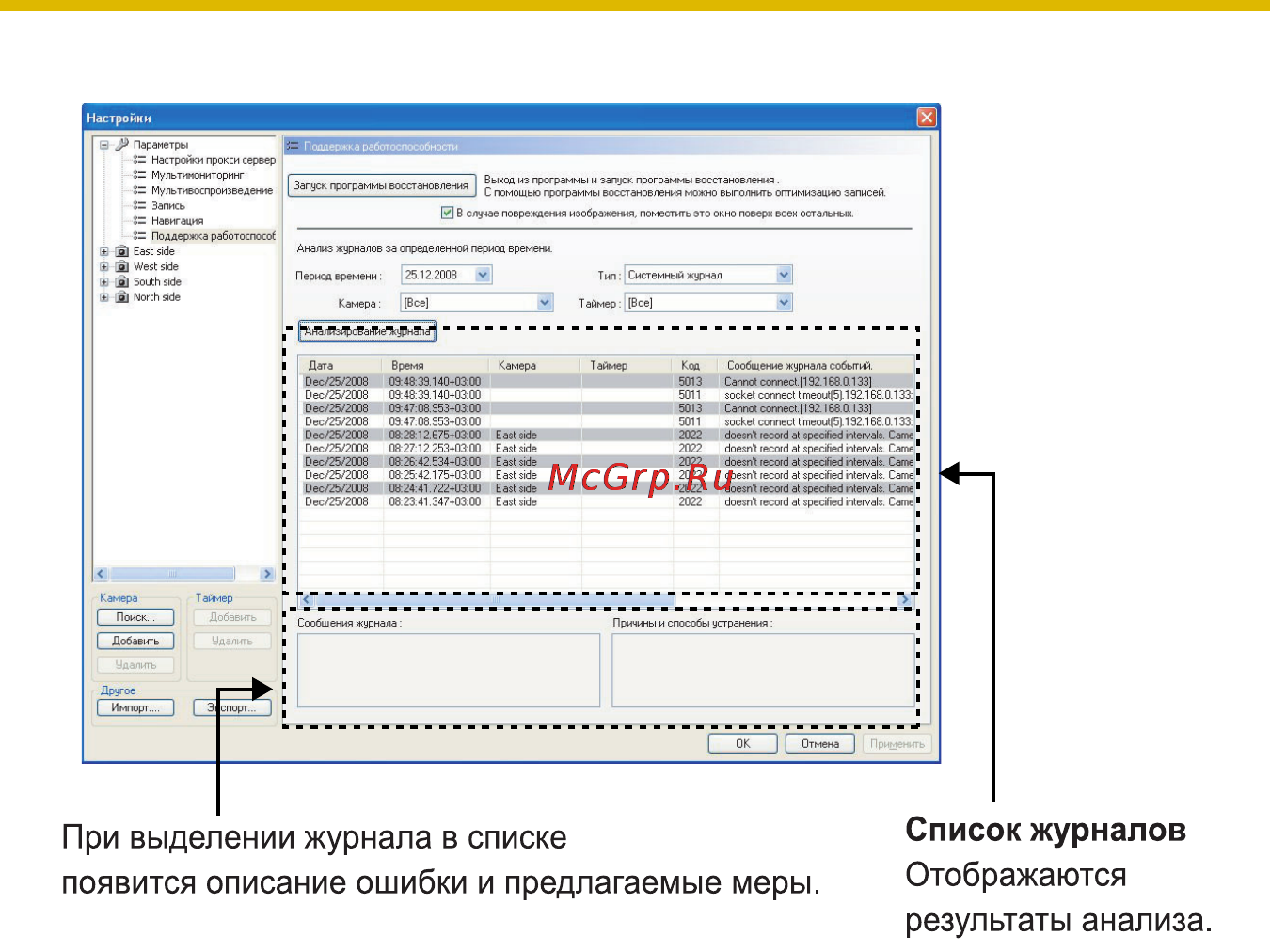 Panasonic BB-HNP15 Инструкция по эксплуатации онлайн [153/193] 13962
