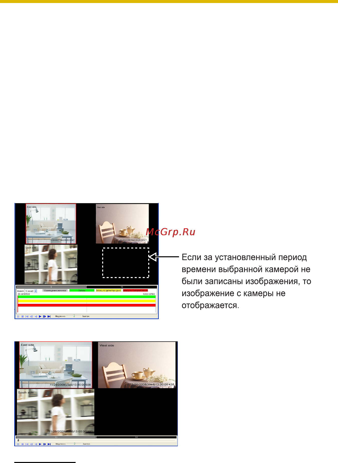 Panasonic BB-HNP15 [49/193] Страница одновременного воспроизведения