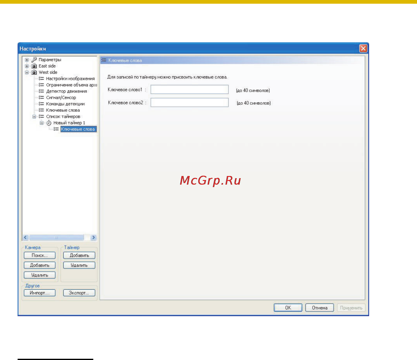 Panasonic BB-HNP15 [72/193] Примечание