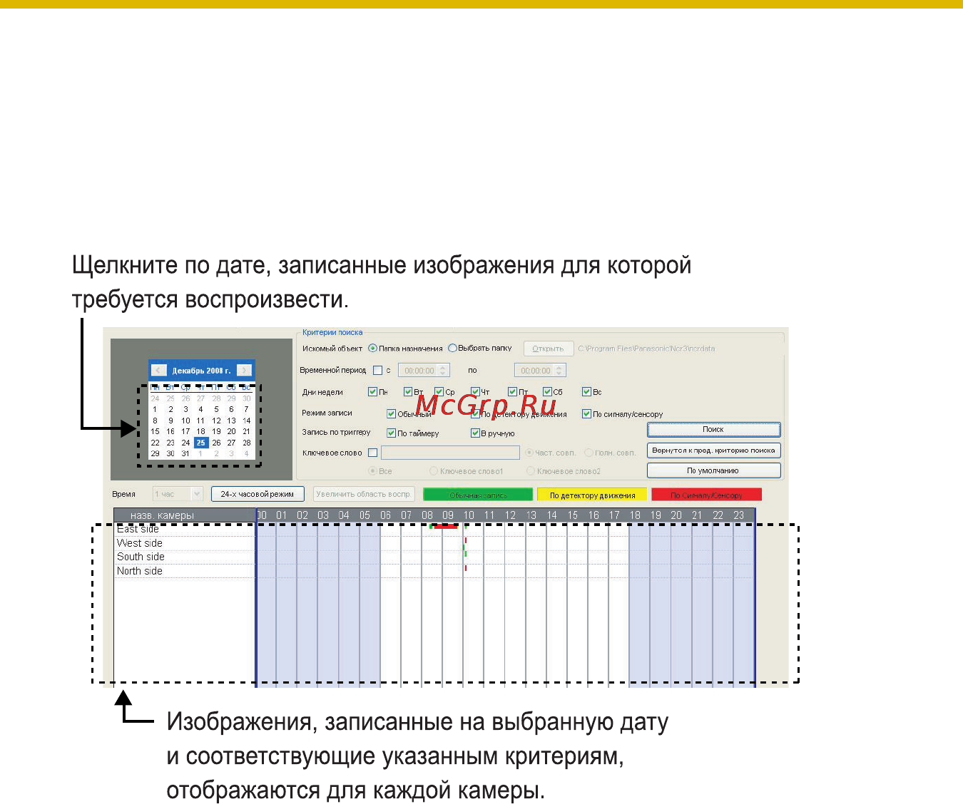 Panasonic BB-HNP15 Инструкция по эксплуатации онлайн [80/193] 13962