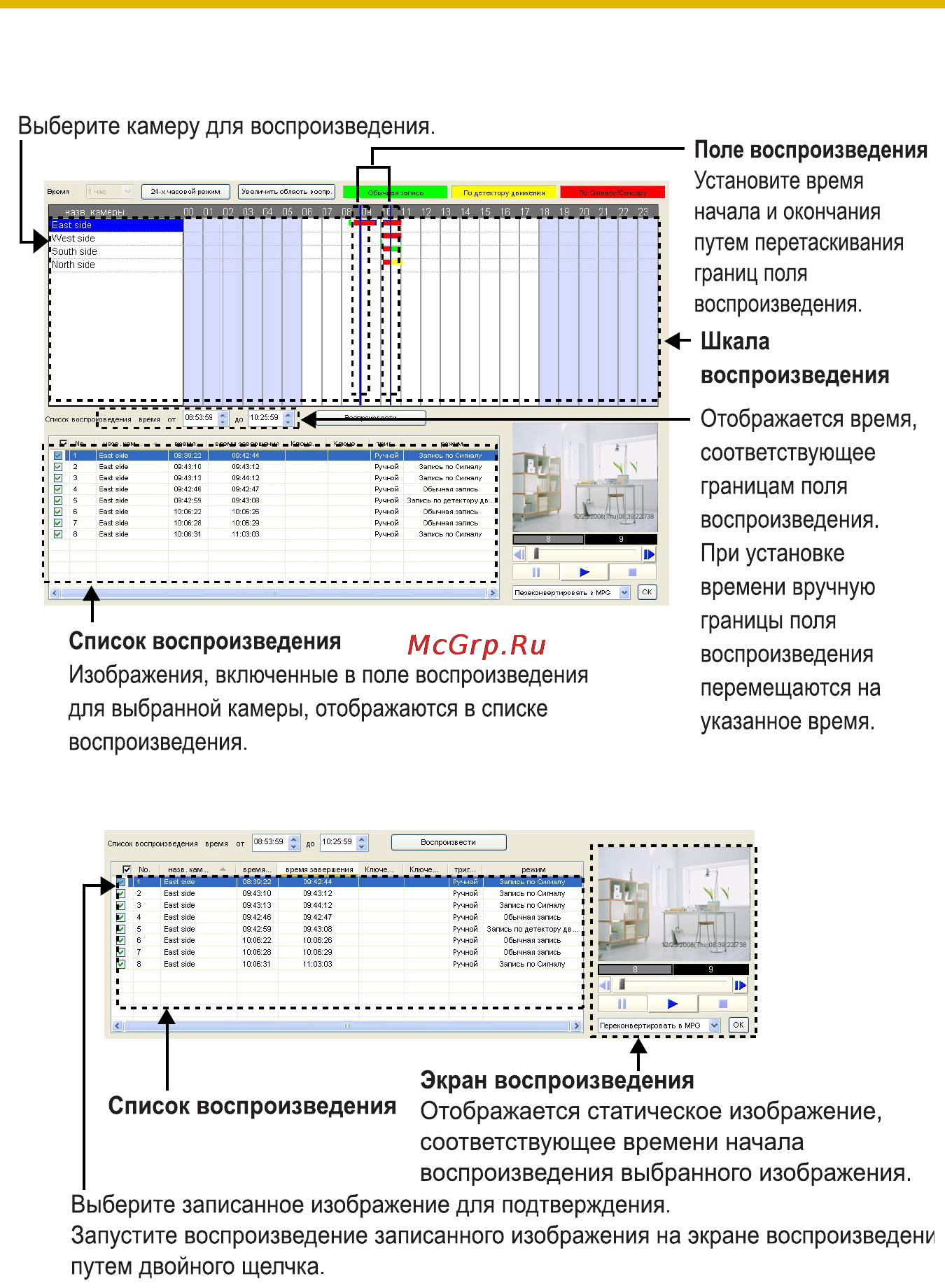 Panasonic BB-HNP15 Инструкция по эксплуатации онлайн [82/193] 13962