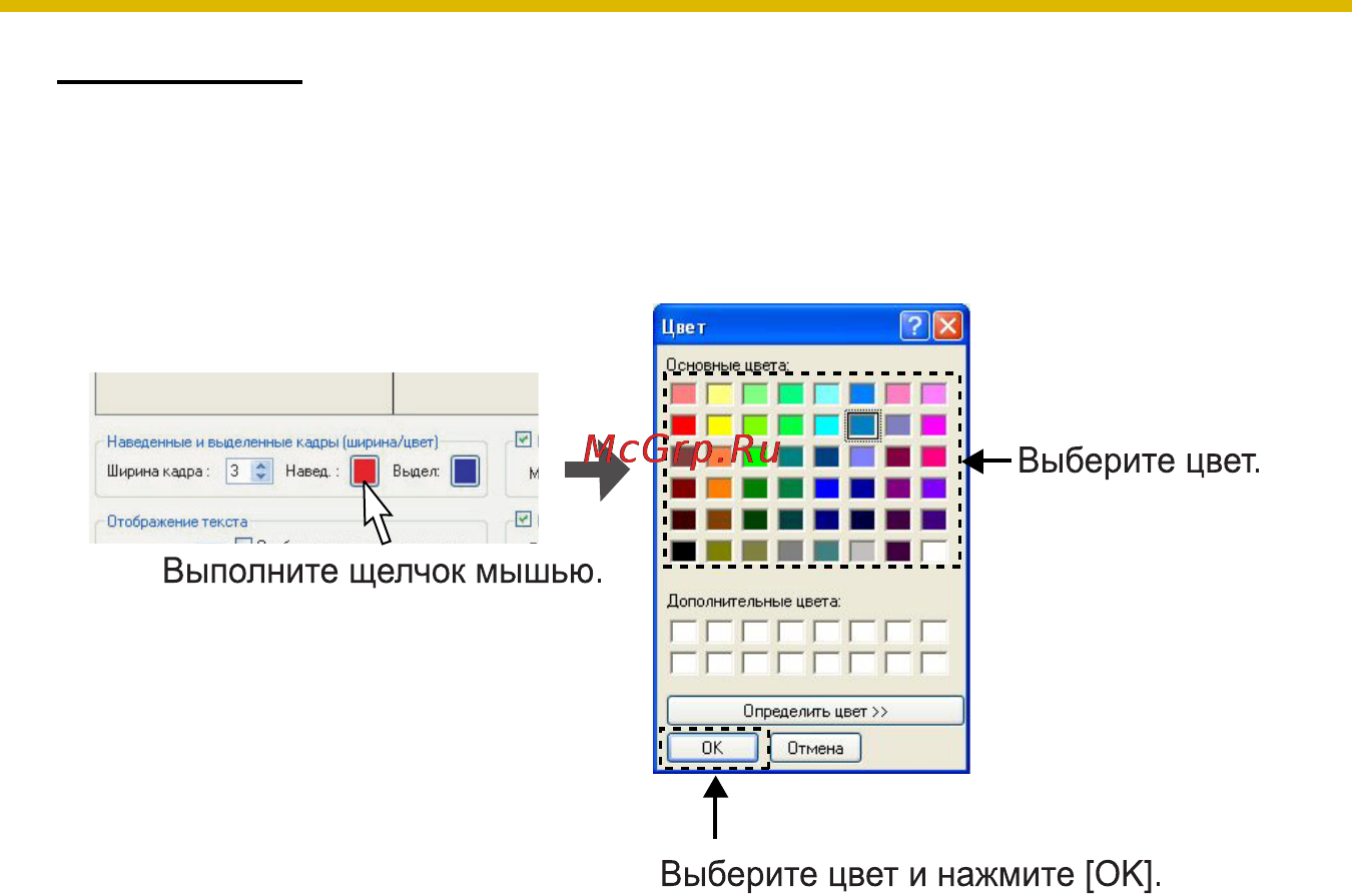 Panasonic BB-HNP15 [93/193] Примечание